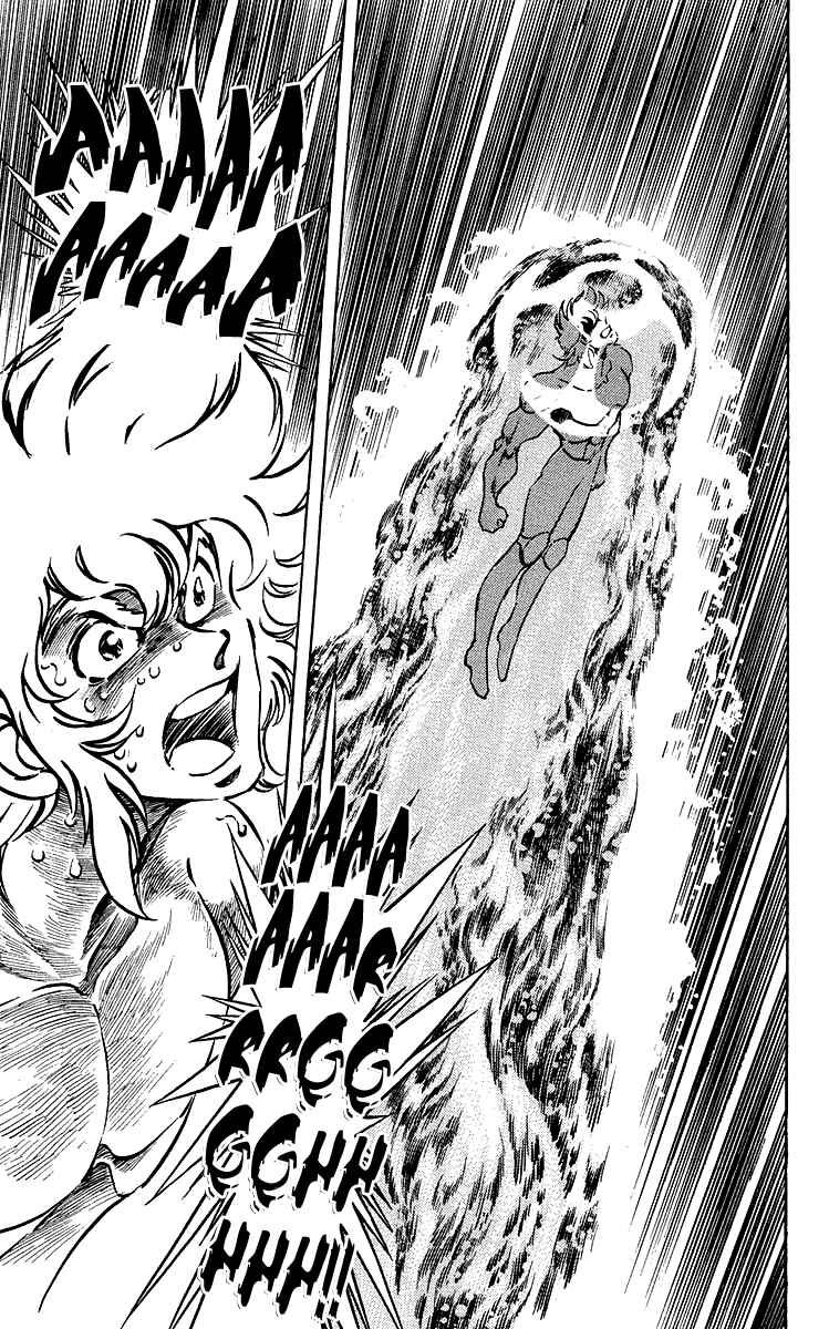 Page 7 Chapter 39 Blazing Ninjaman