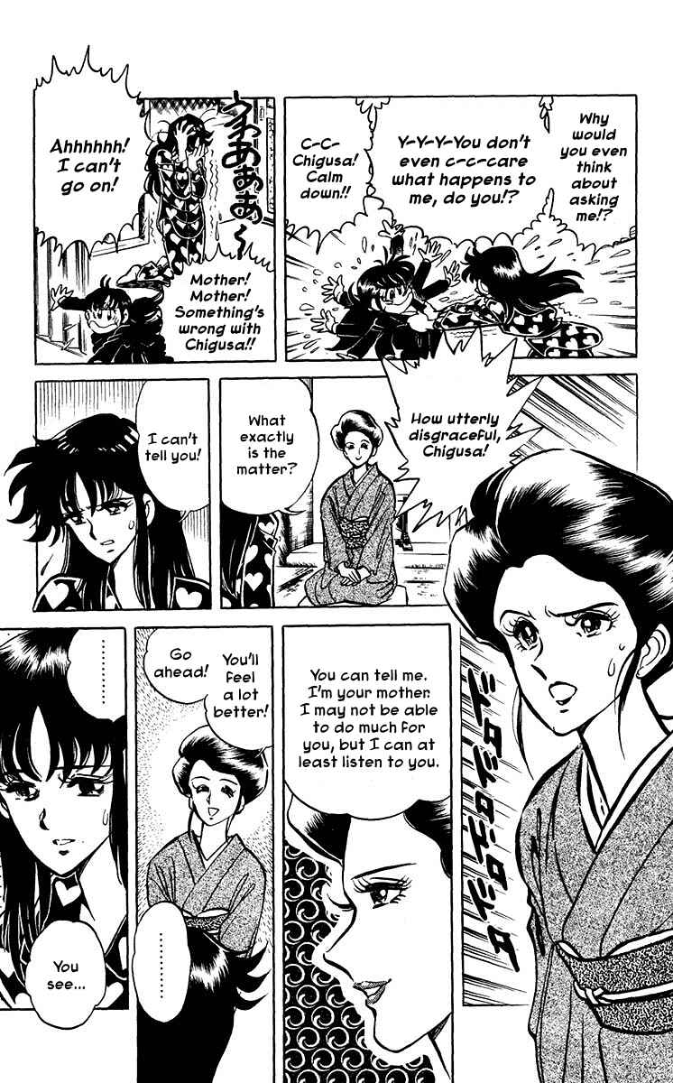 Page 4 Chapter 2 Blazing Ninjaman