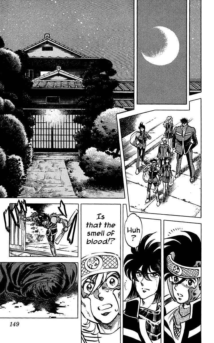 Page 13 Chapter 15 Blazing Ninjaman