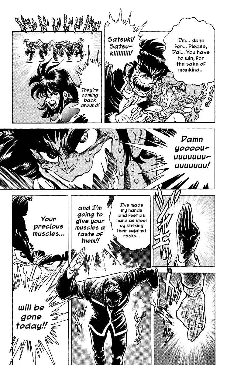 Page 5 Chapter 13 Blazing Ninjaman