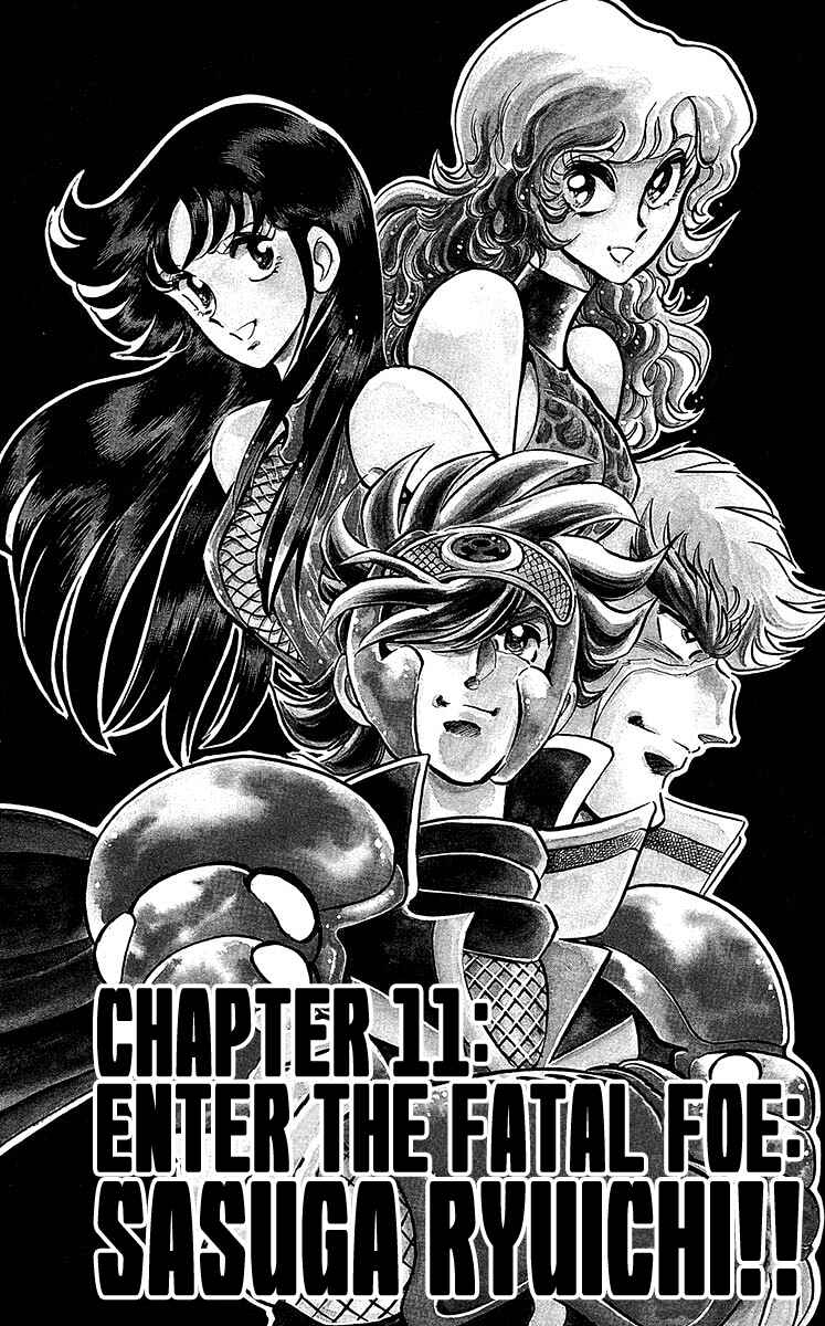 Page 1 Chapter 11 Blazing Ninjaman