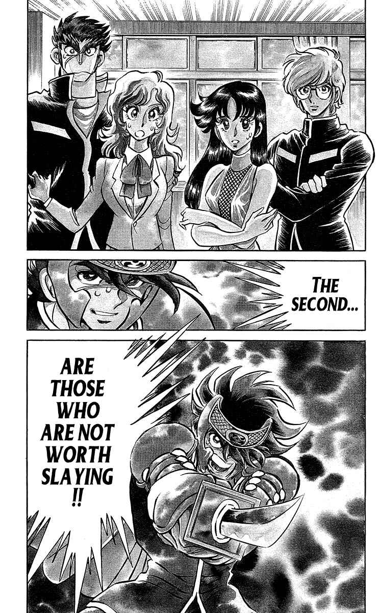 Page 3 Chapter 11 Blazing Ninjaman