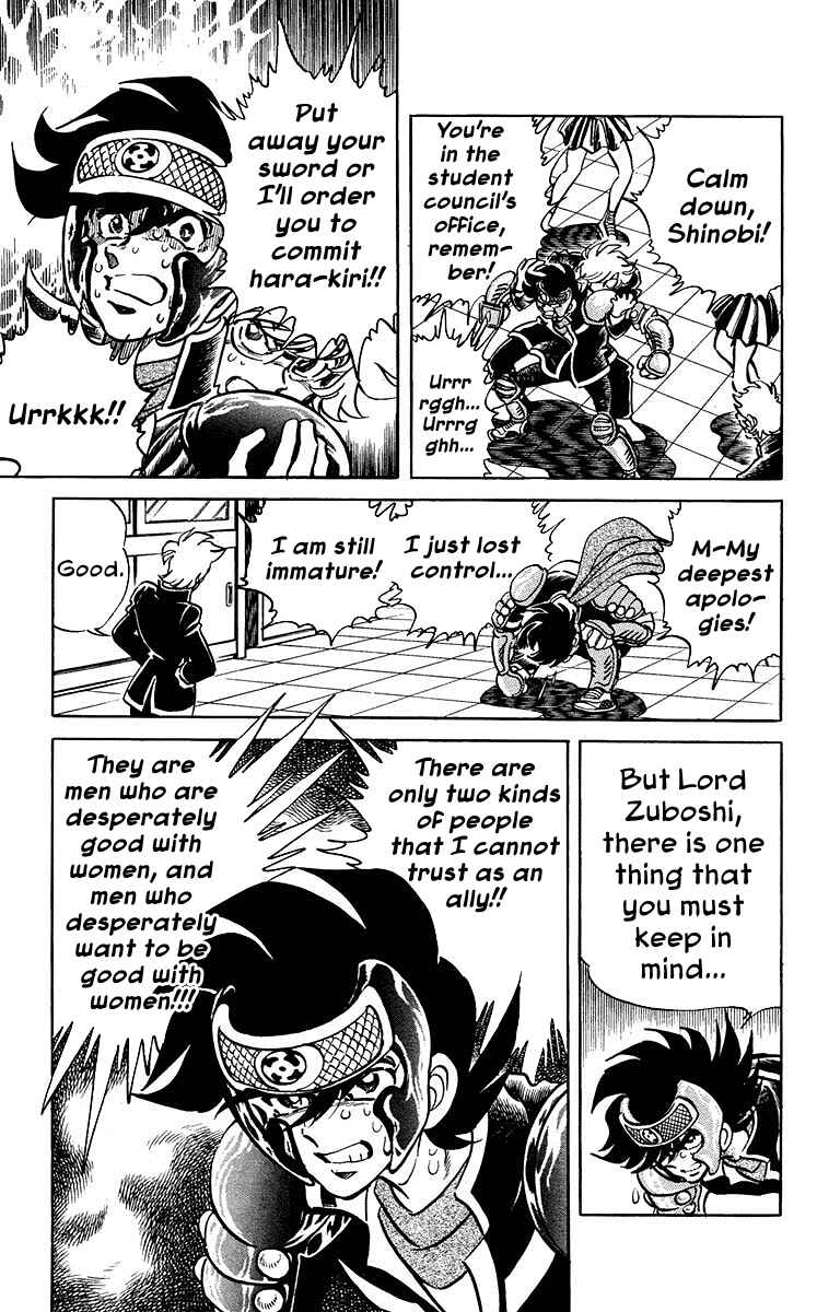 Page 5 Chapter 11 Blazing Ninjaman