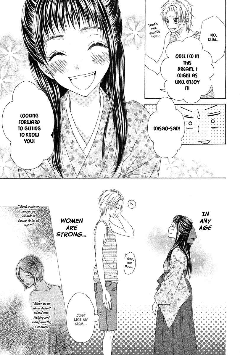 Page 16 Chapter Unknown_27df Ao to Umibe no Nostalgia