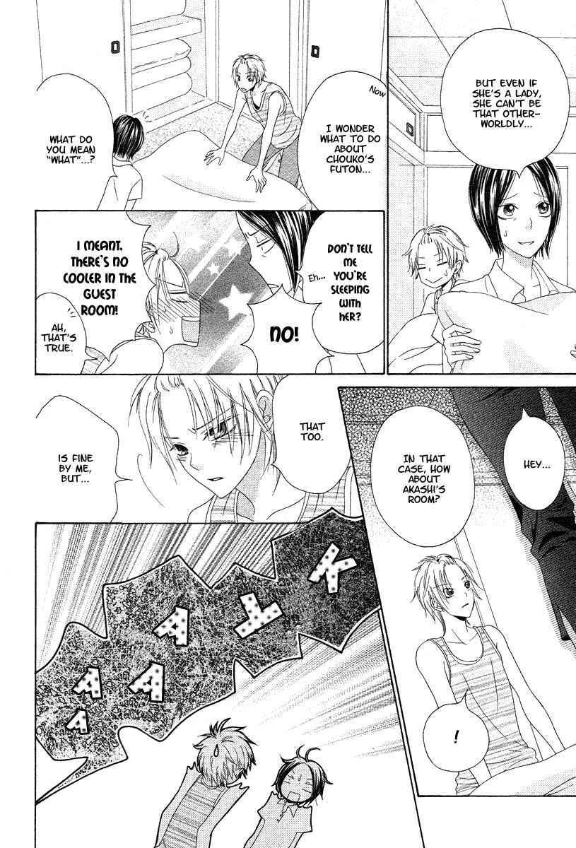 Page 19 Chapter Unknown_27df Ao to Umibe no Nostalgia