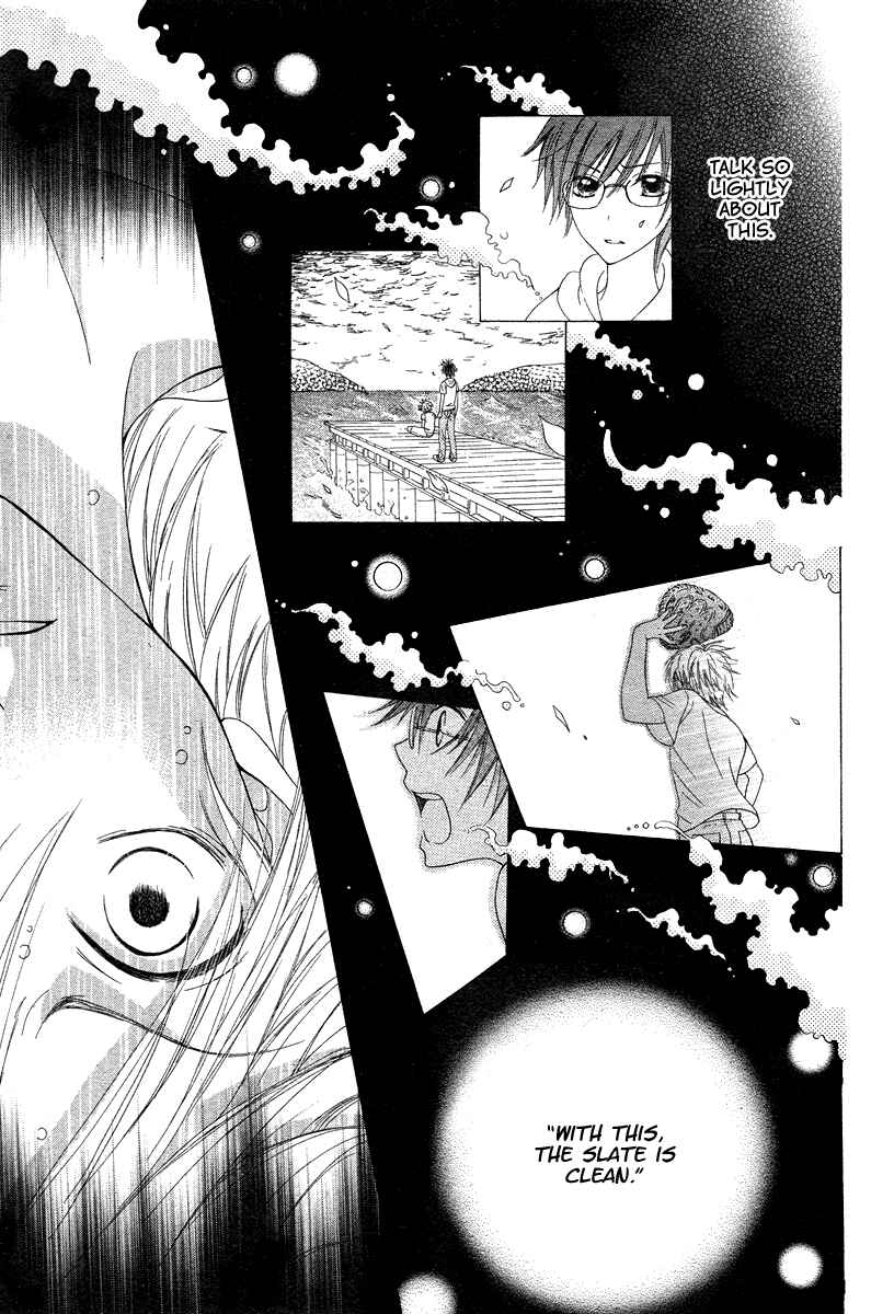 Page 22 Chapter Unknown_27df Ao to Umibe no Nostalgia