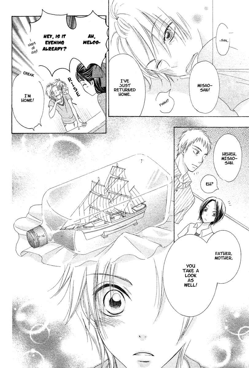 Page 33 Chapter Unknown_27df Ao to Umibe no Nostalgia