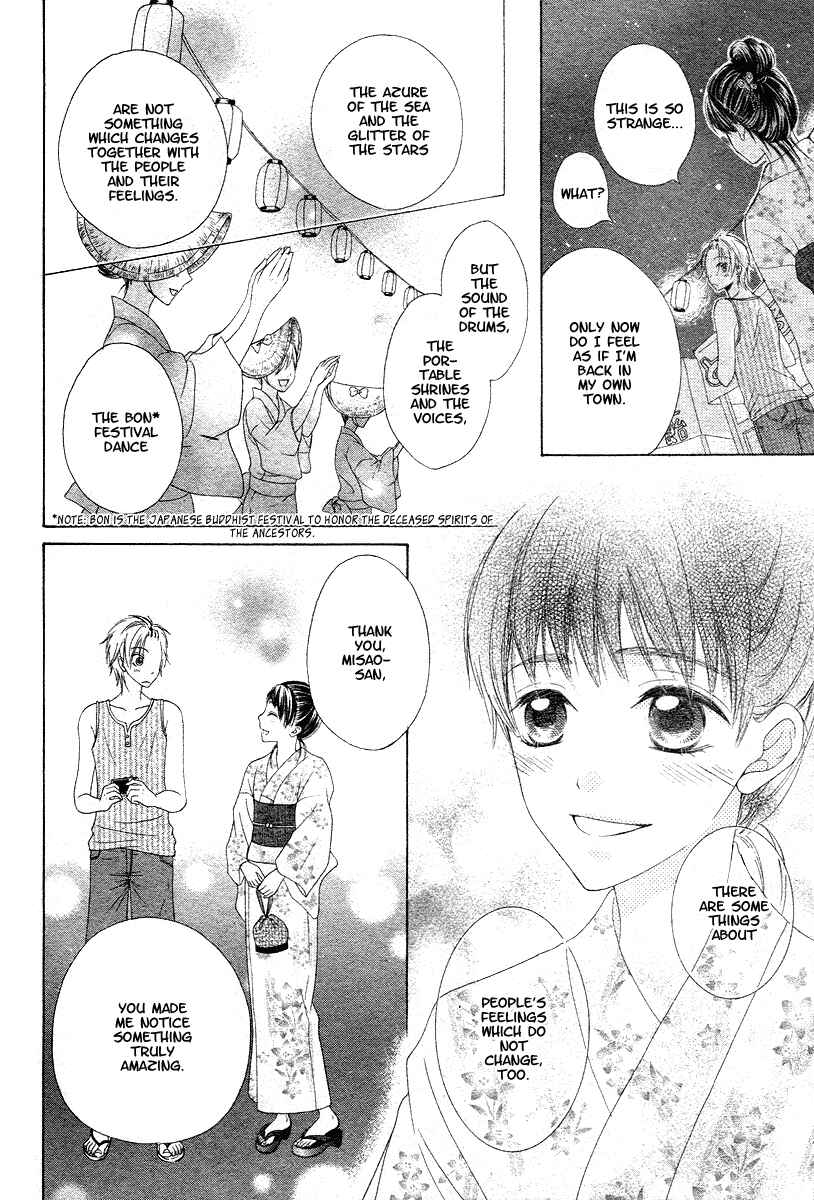 Page 39 Chapter Unknown_27df Ao to Umibe no Nostalgia