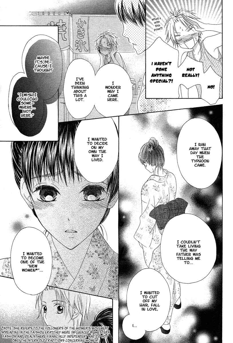 Page 40 Chapter Unknown_27df Ao to Umibe no Nostalgia