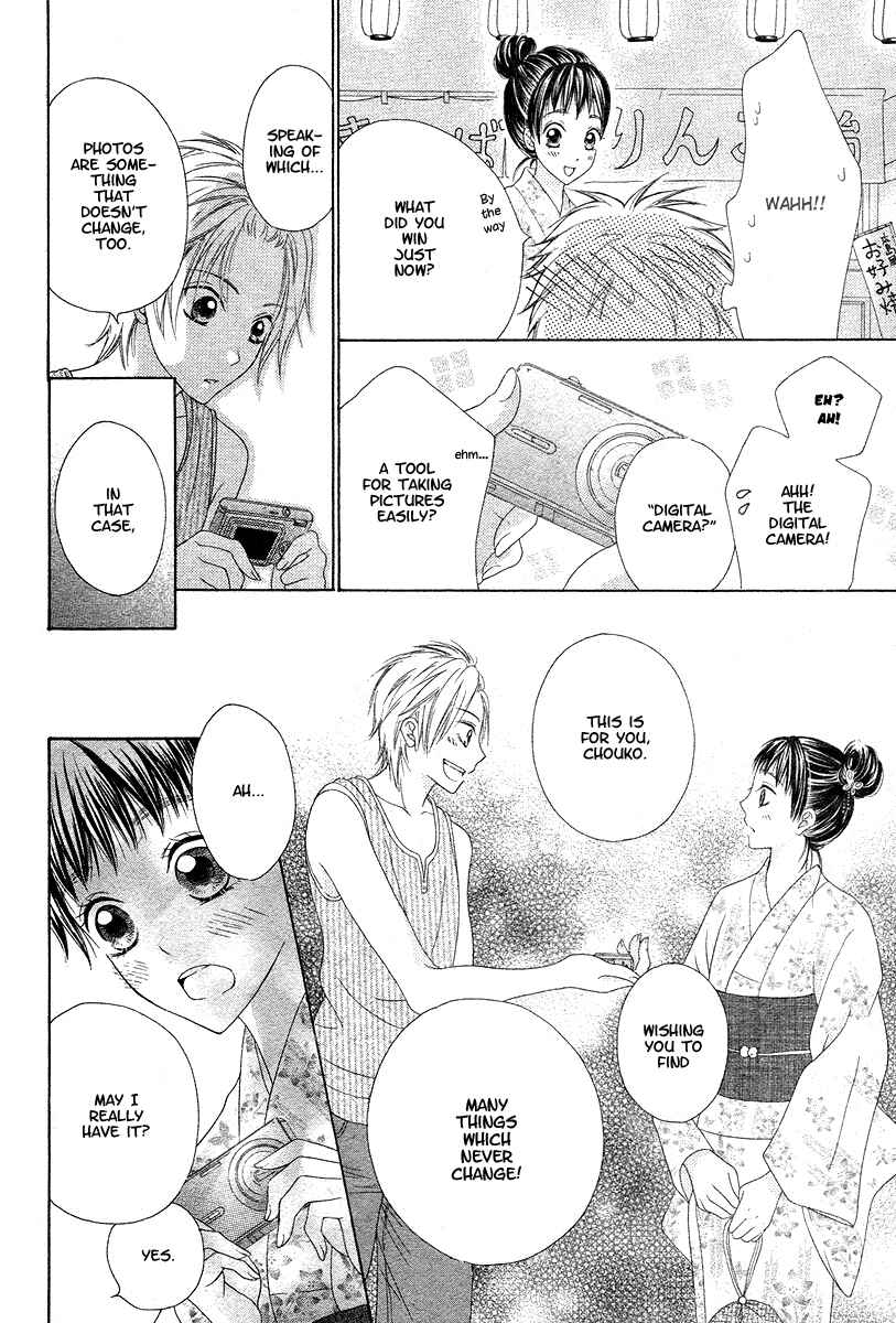 Page 43 Chapter Unknown_27df Ao to Umibe no Nostalgia