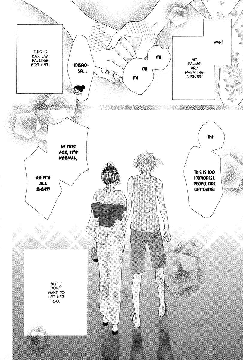 Page 45 Chapter Unknown_27df Ao to Umibe no Nostalgia