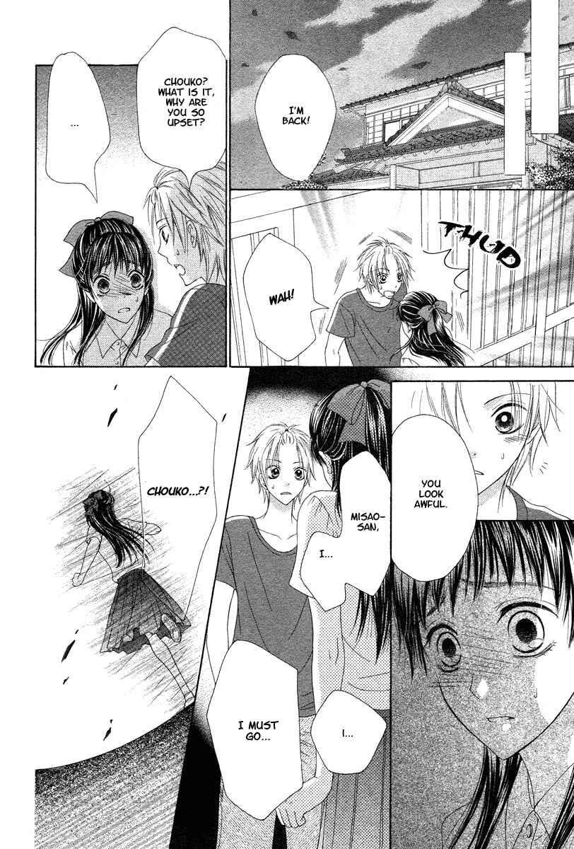 Page 51 Chapter Unknown_27df Ao to Umibe no Nostalgia