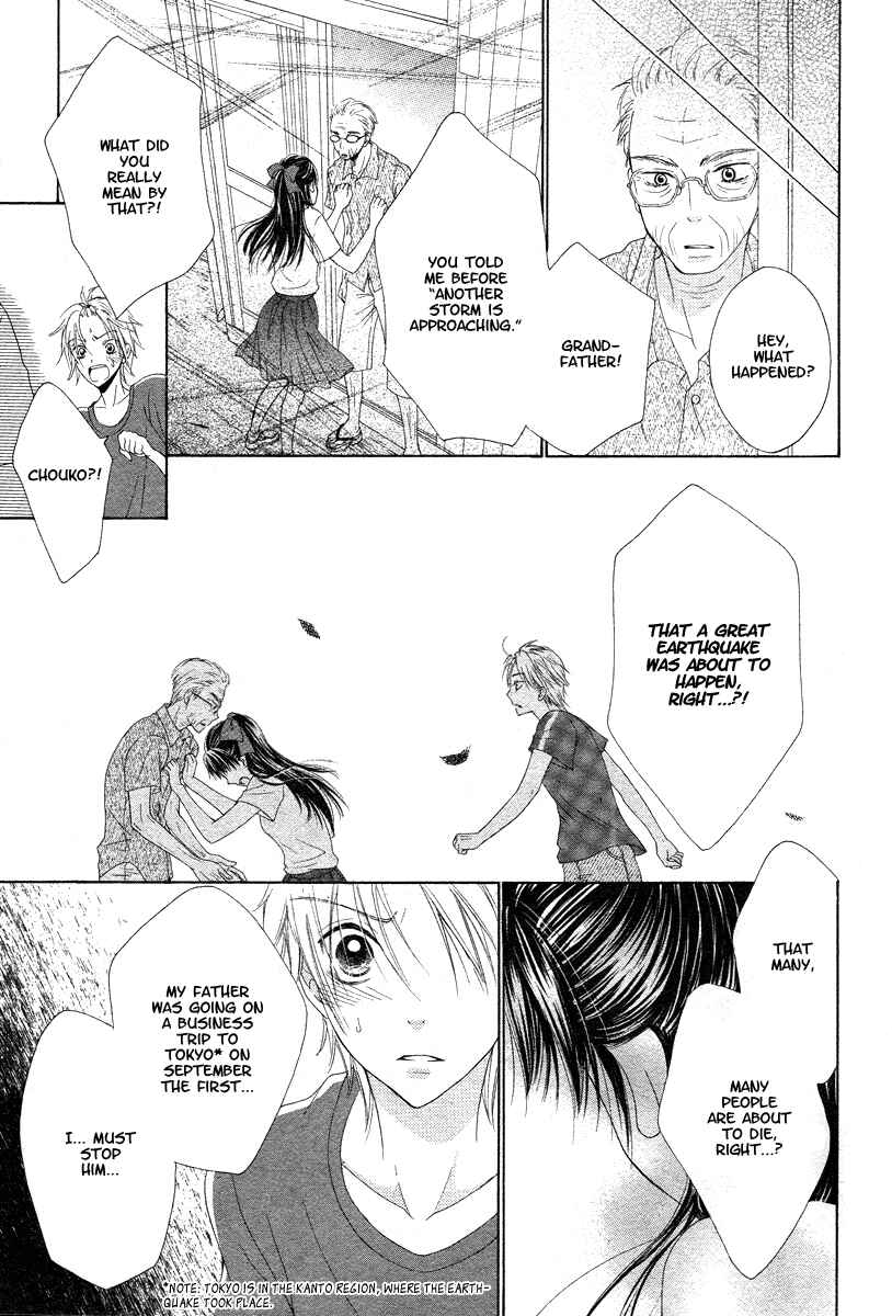 Page 52 Chapter Unknown_27df Ao to Umibe no Nostalgia