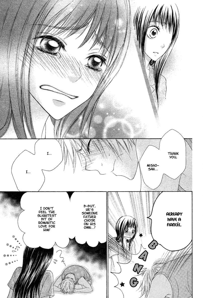 Page 58 Chapter Unknown_27df Ao to Umibe no Nostalgia