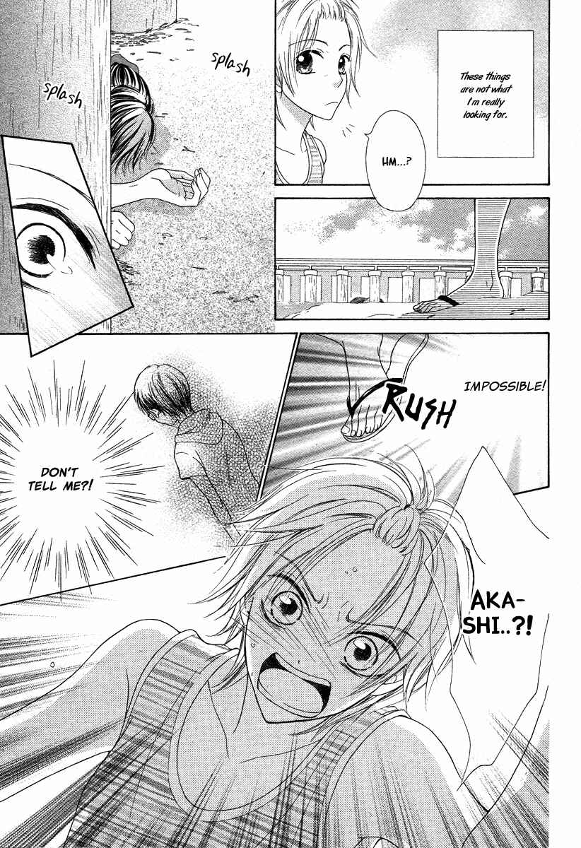 Page 7 Chapter Unknown_27df Ao to Umibe no Nostalgia