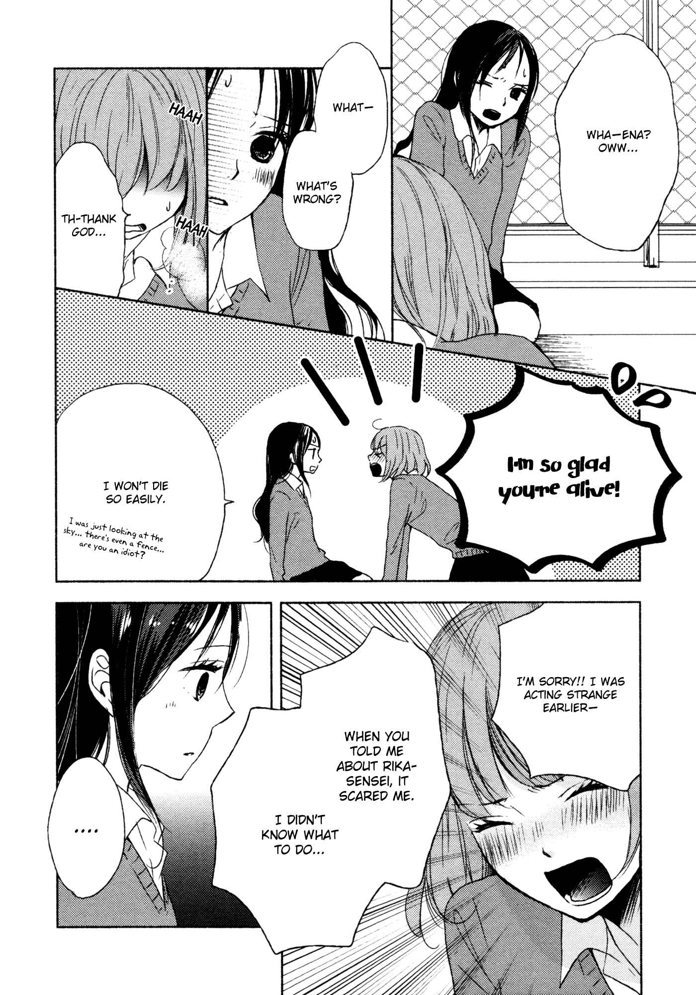 Page 14 Chapter 8 Yuunagi Marbled