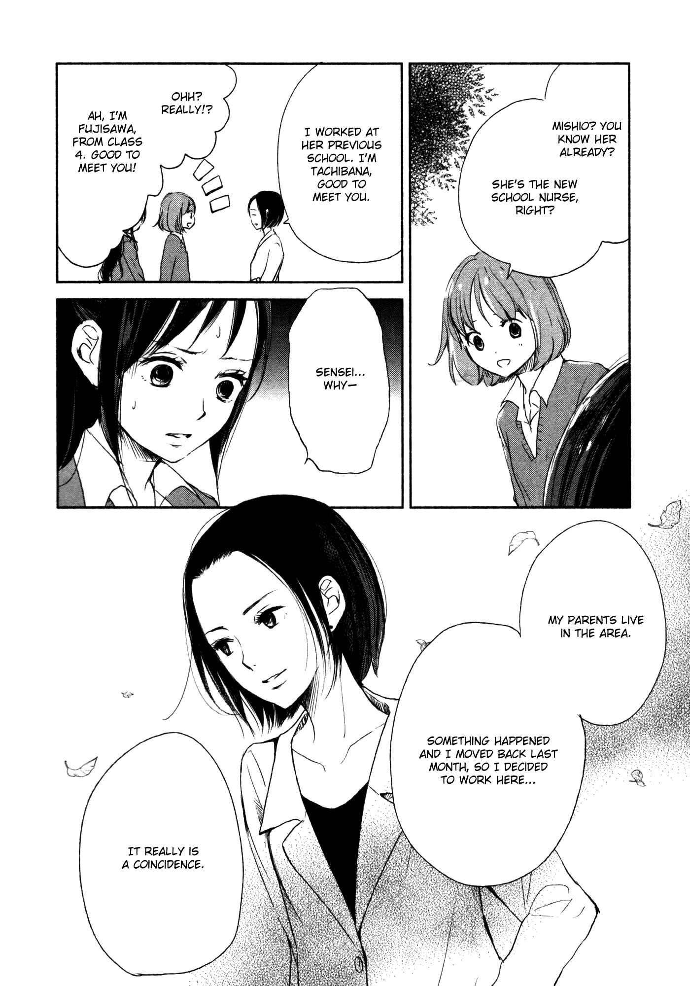 Page 13 Chapter 5 Yuunagi Marbled