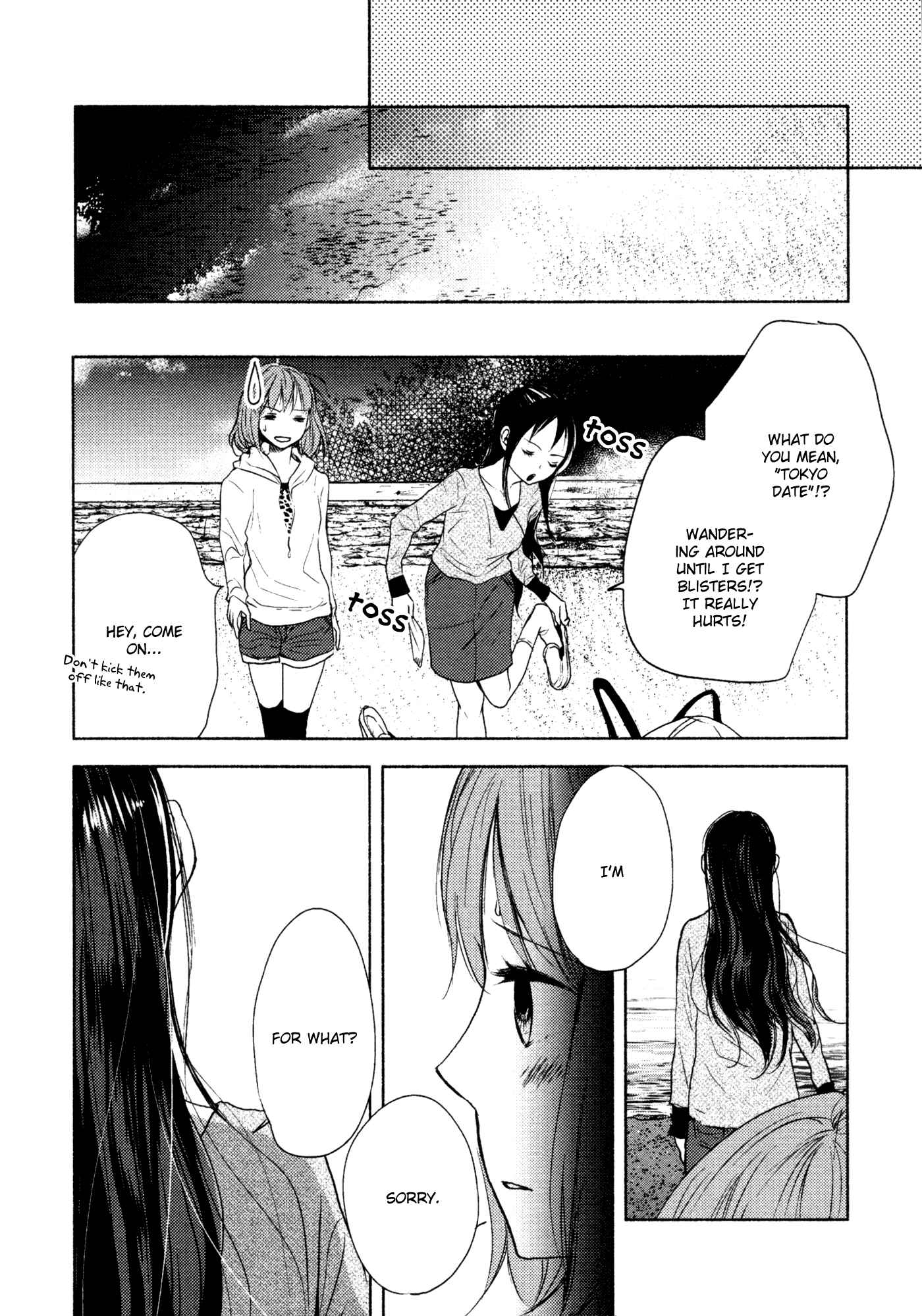 Page 20 Chapter 9 Yuunagi Marbled
