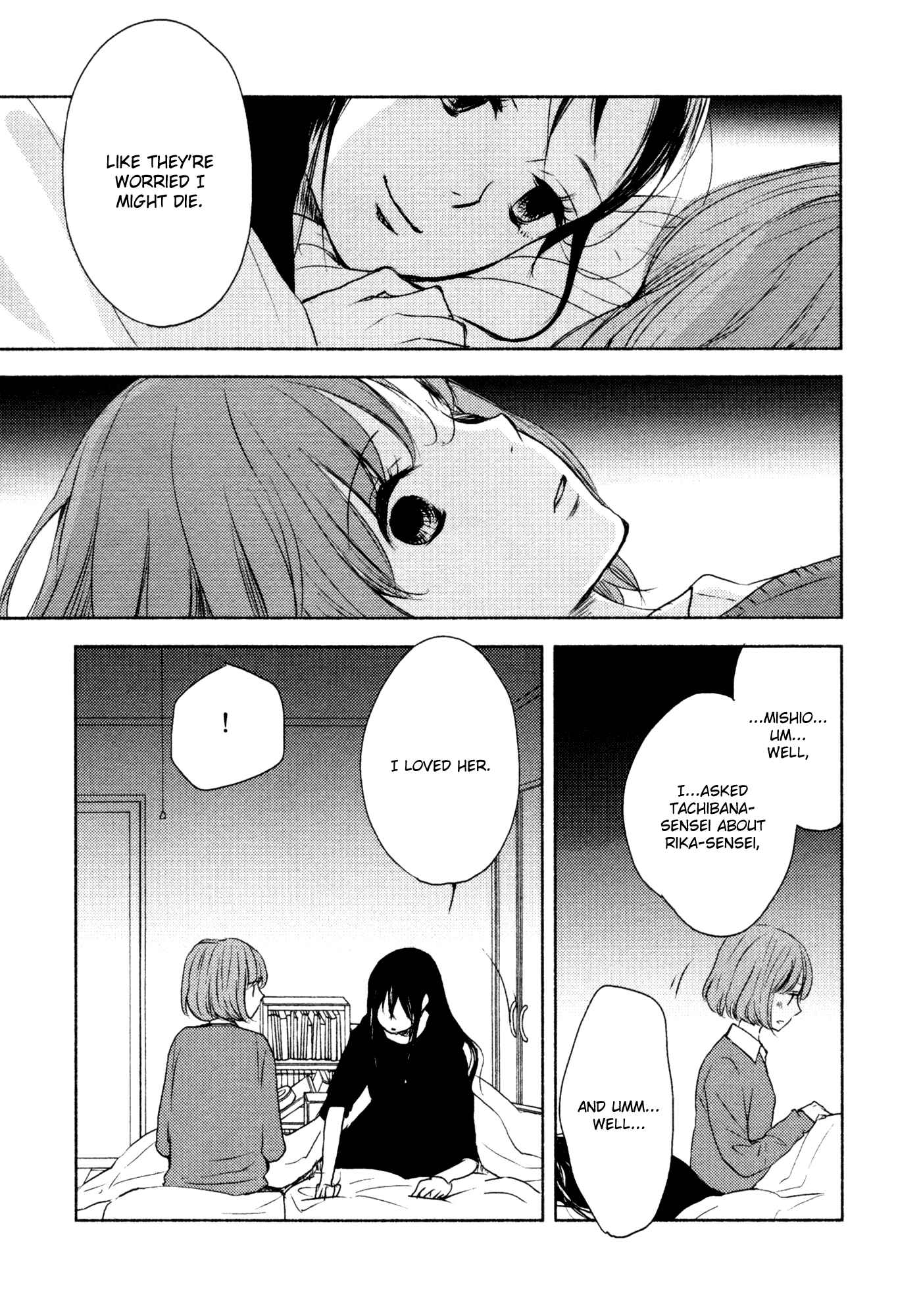 Page 7 Chapter 9 Yuunagi Marbled