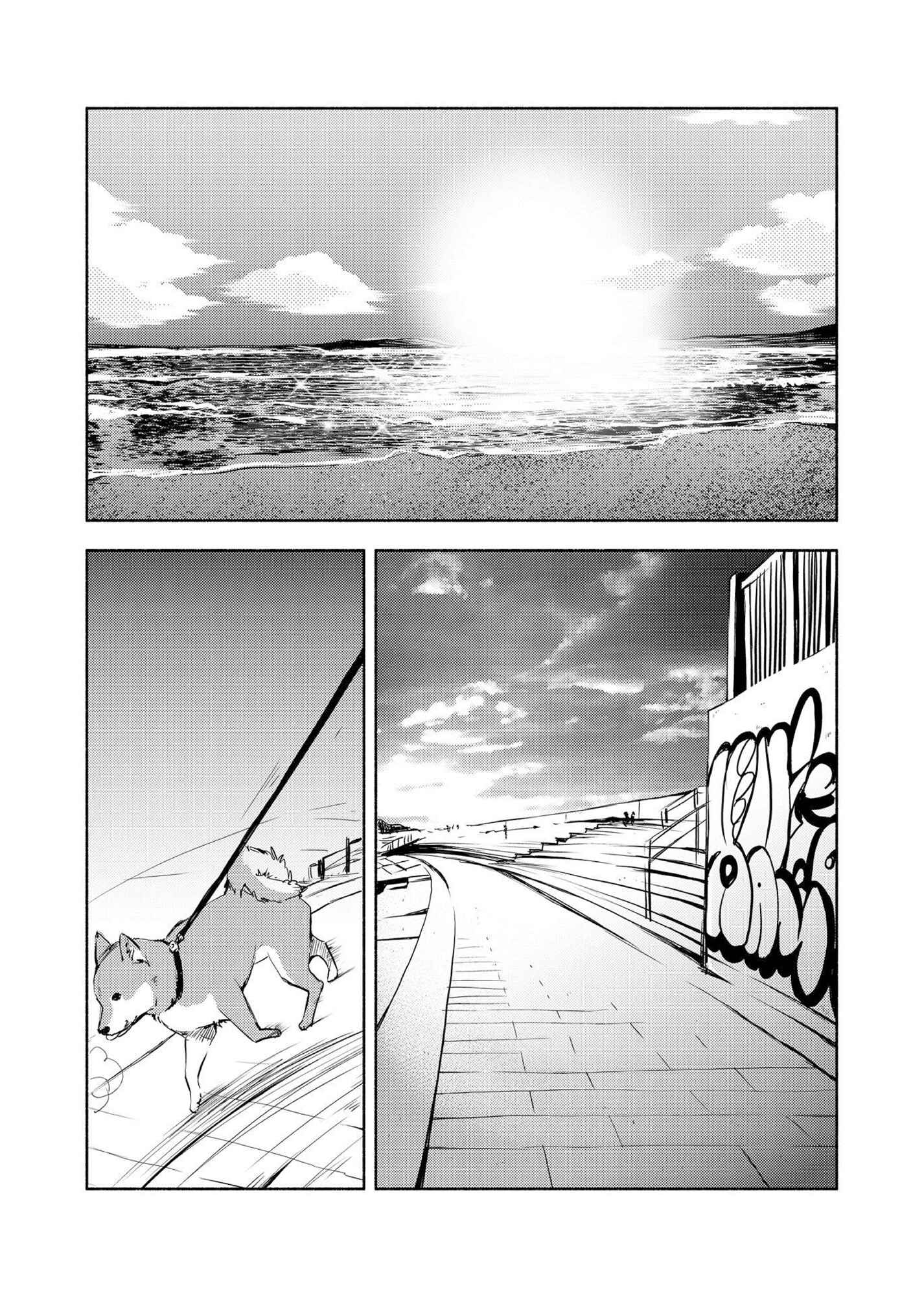 Page 4 Chapter 1 Yuunagi Marbled