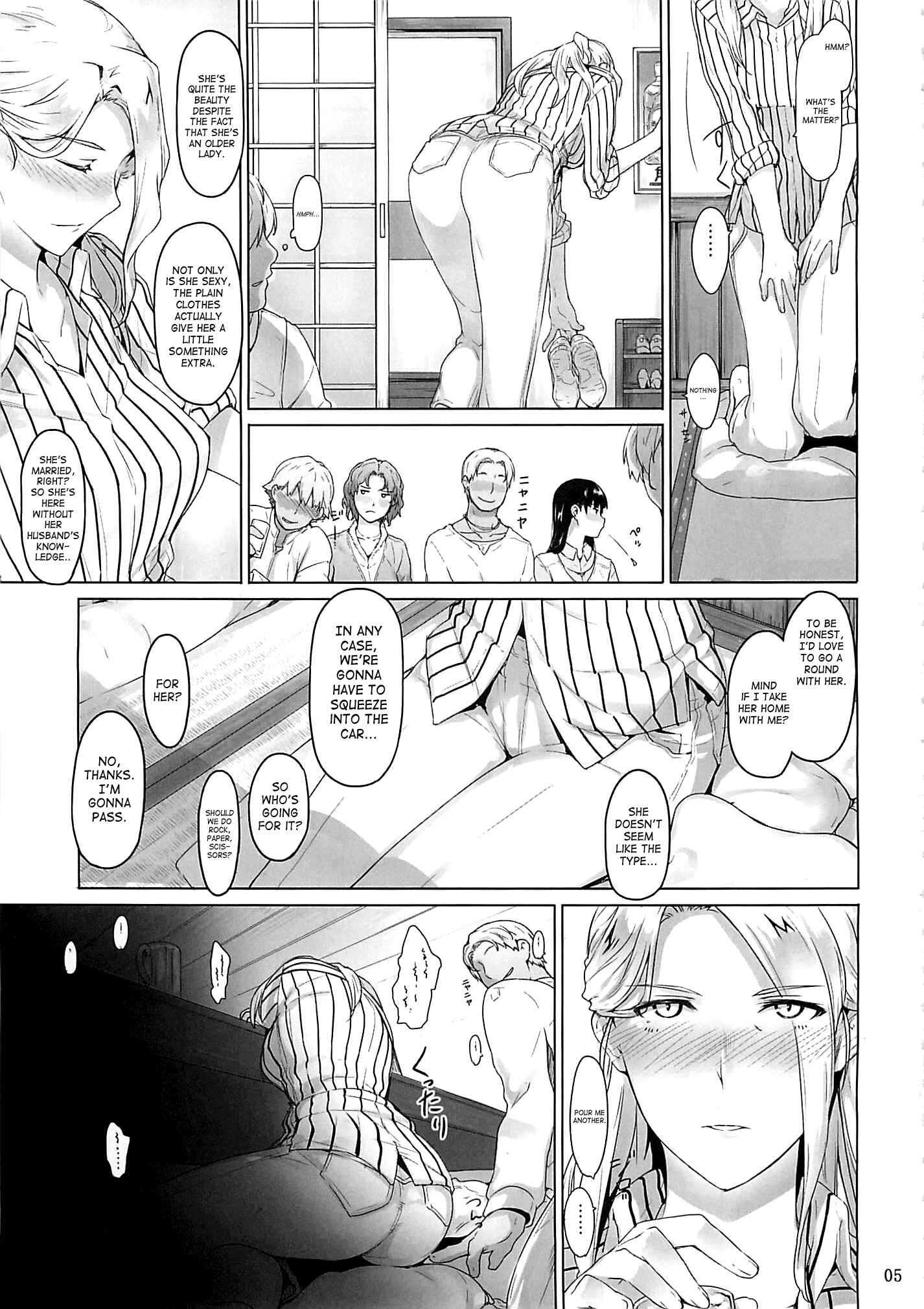 Page 4 Chapter Unknown_7972 Koe no Katachi - Nishimiya-sans Family Circumstances