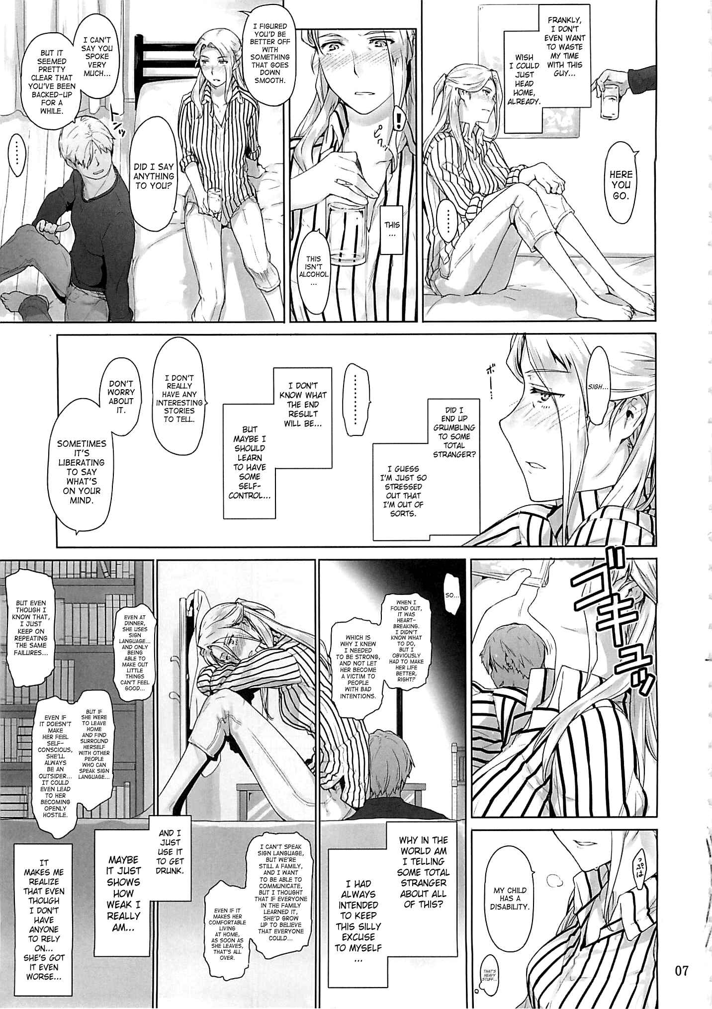 Page 6 Chapter Unknown_7972 Koe no Katachi - Nishimiya-sans Family Circumstances