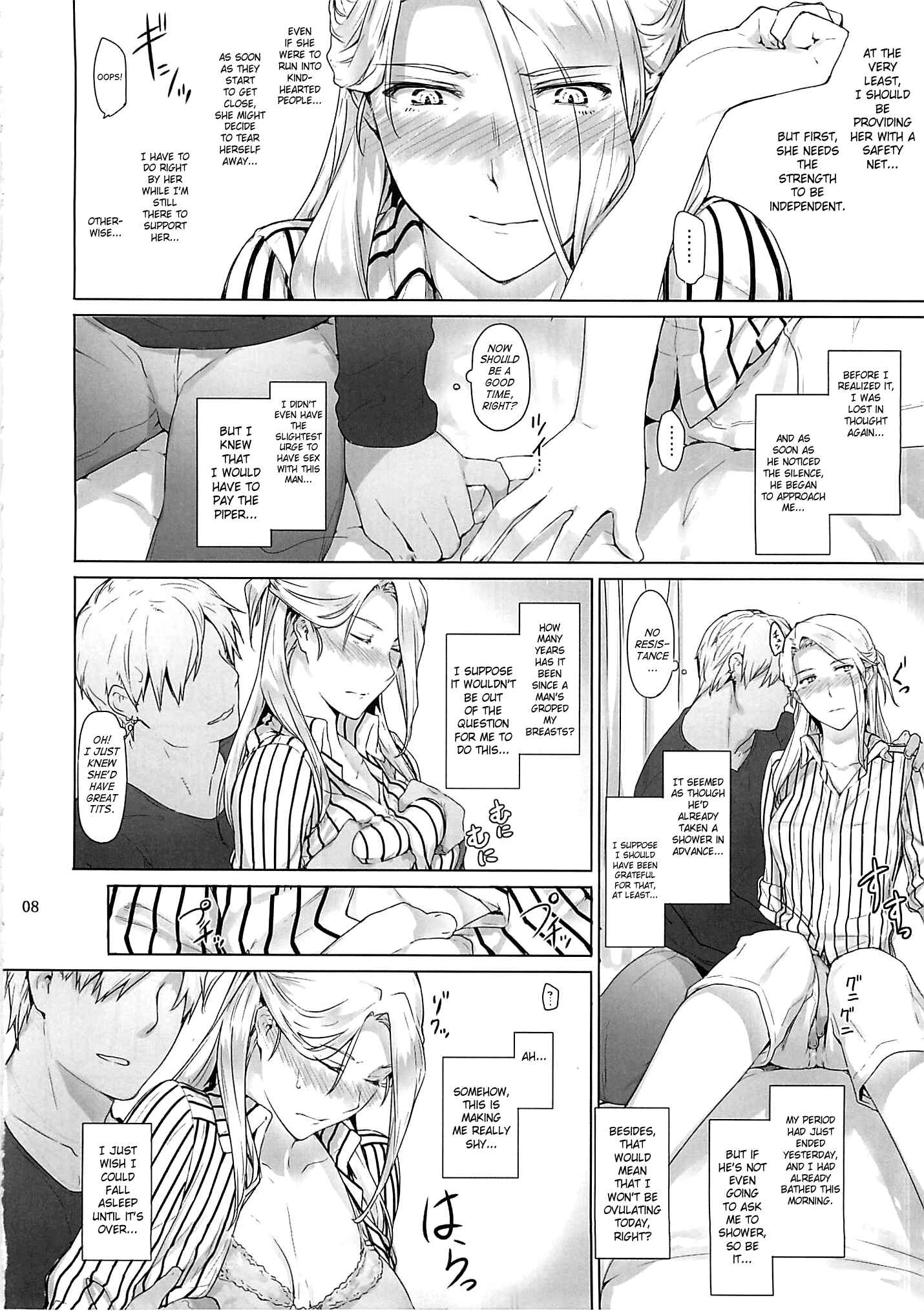 Page 7 Chapter Unknown_7972 Koe no Katachi - Nishimiya-sans Family Circumstances