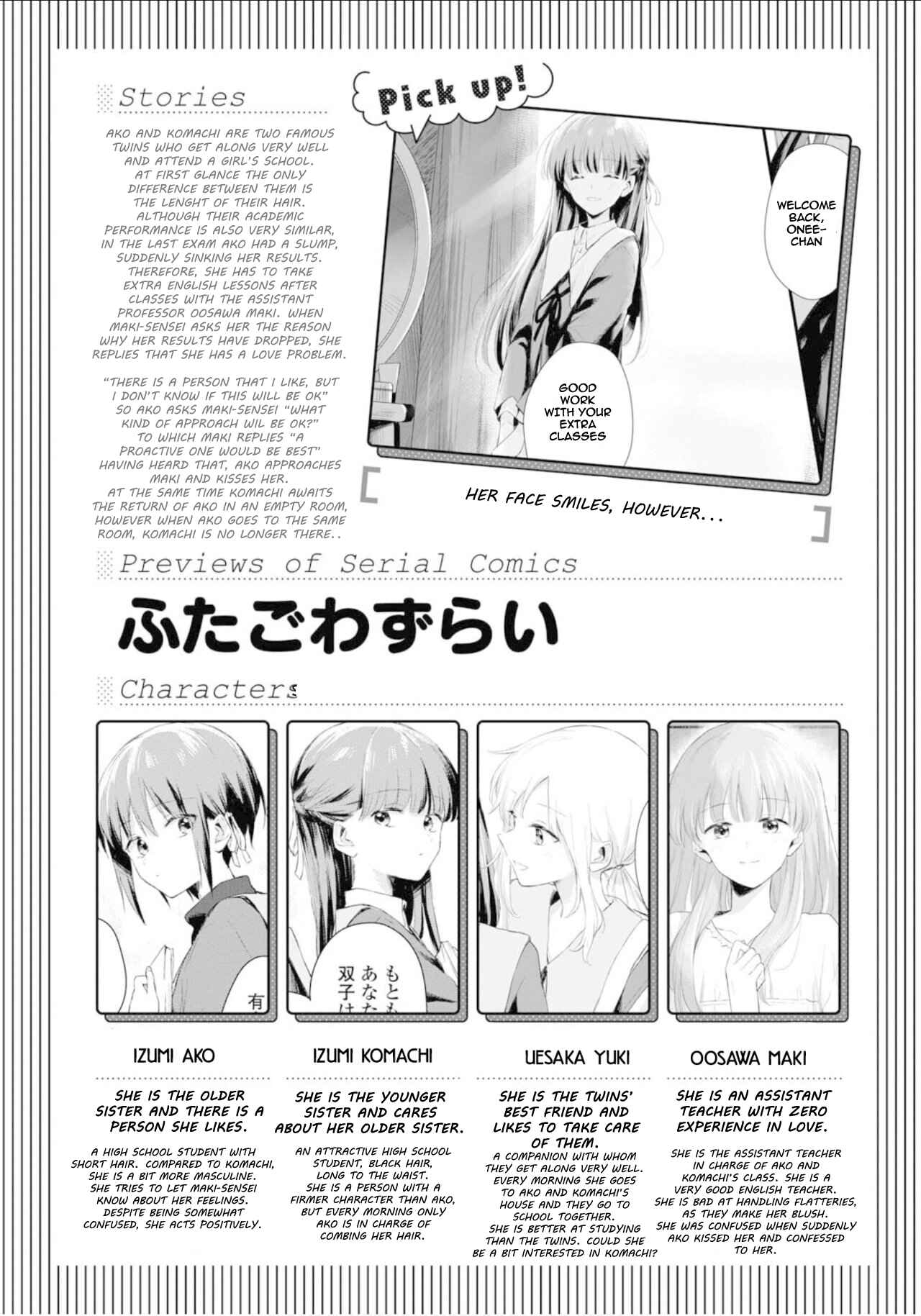 Page 1 Chapter 2 Twins in Agony