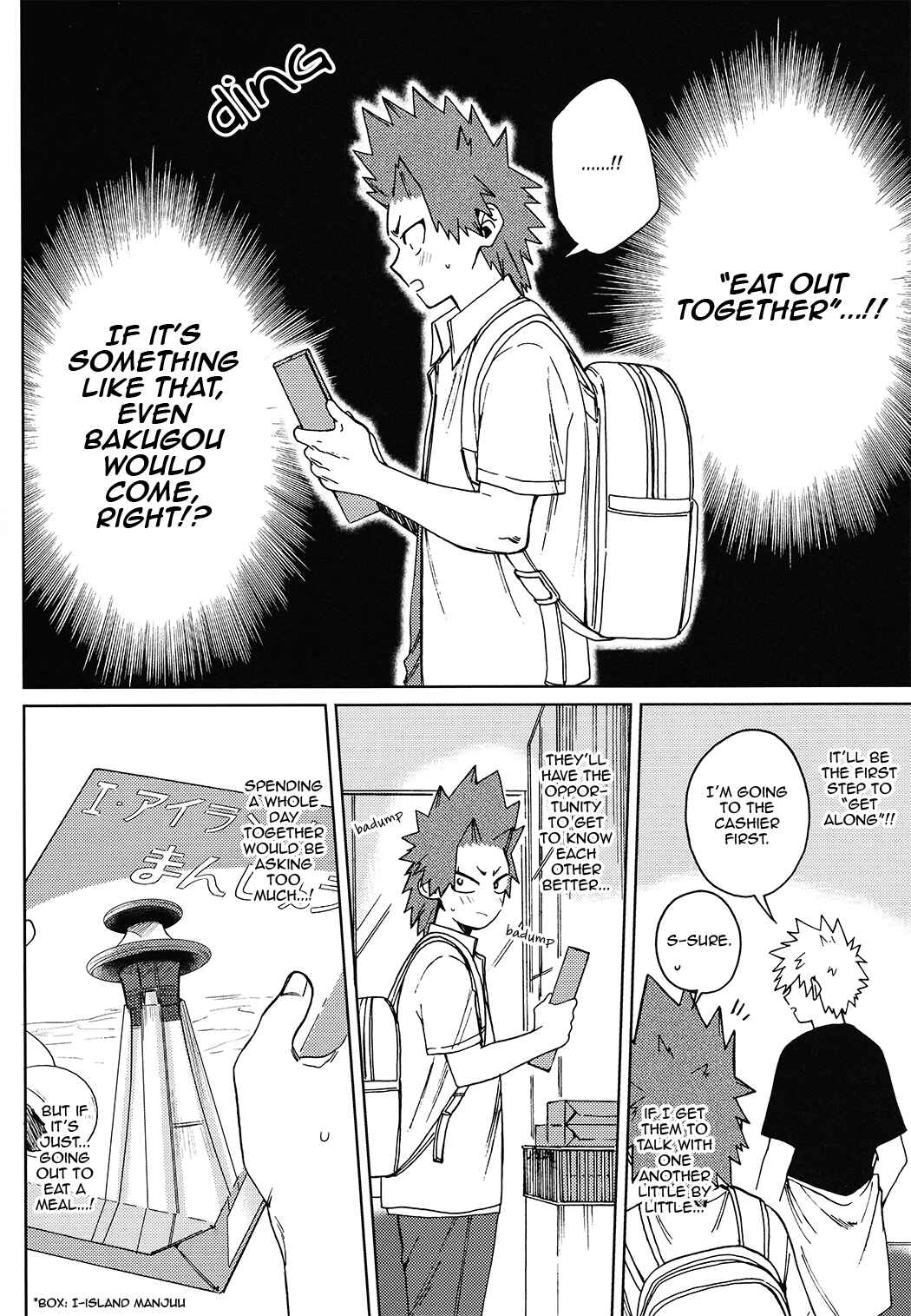 Page 13 Chapter Unknown_c4a2 Boku no Hero Academia - Kirishima Eijirous Sponsored Get-Together (Doujinshi)