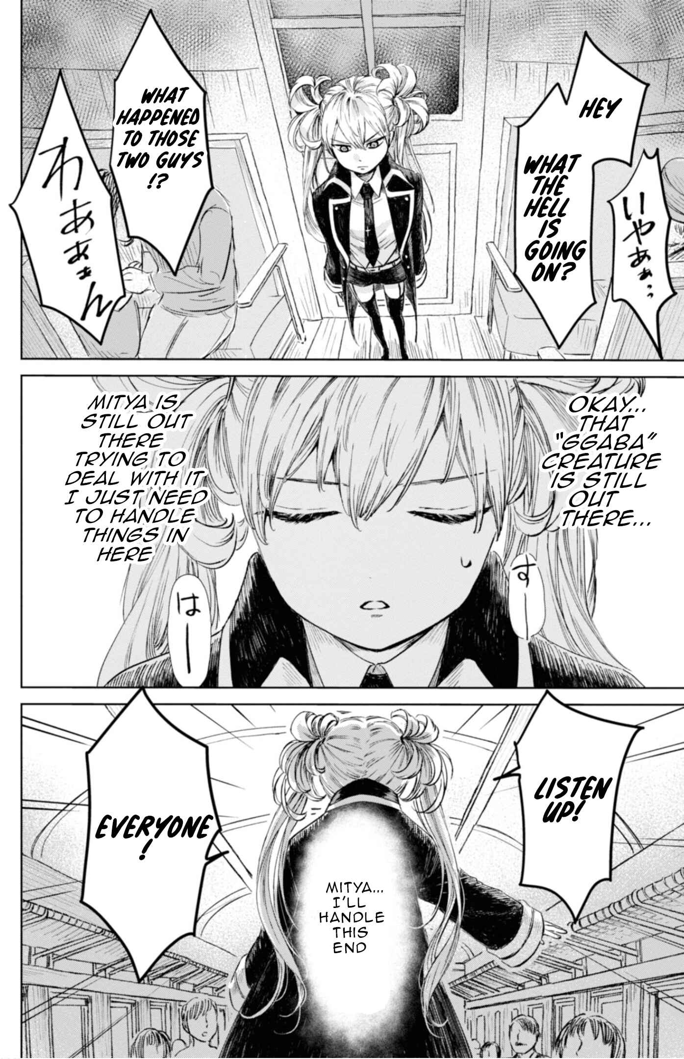 Page 13 Chapter 12 Itoshi no Ko, Charlotte