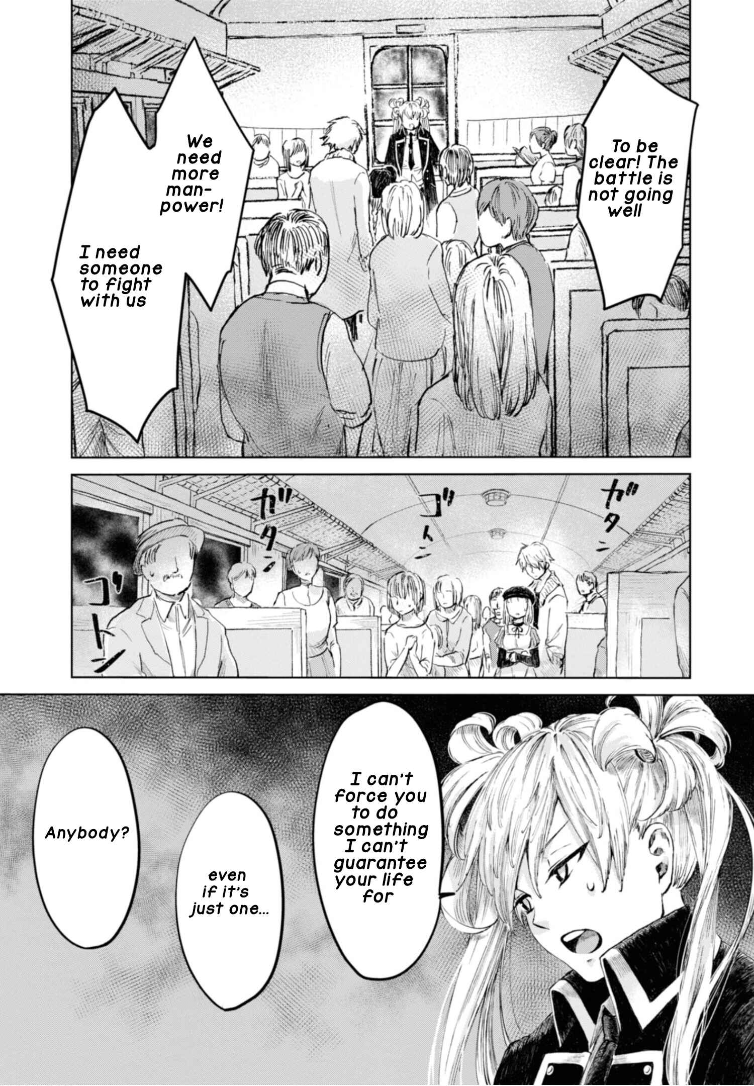Page 15 Chapter 12 Itoshi no Ko, Charlotte