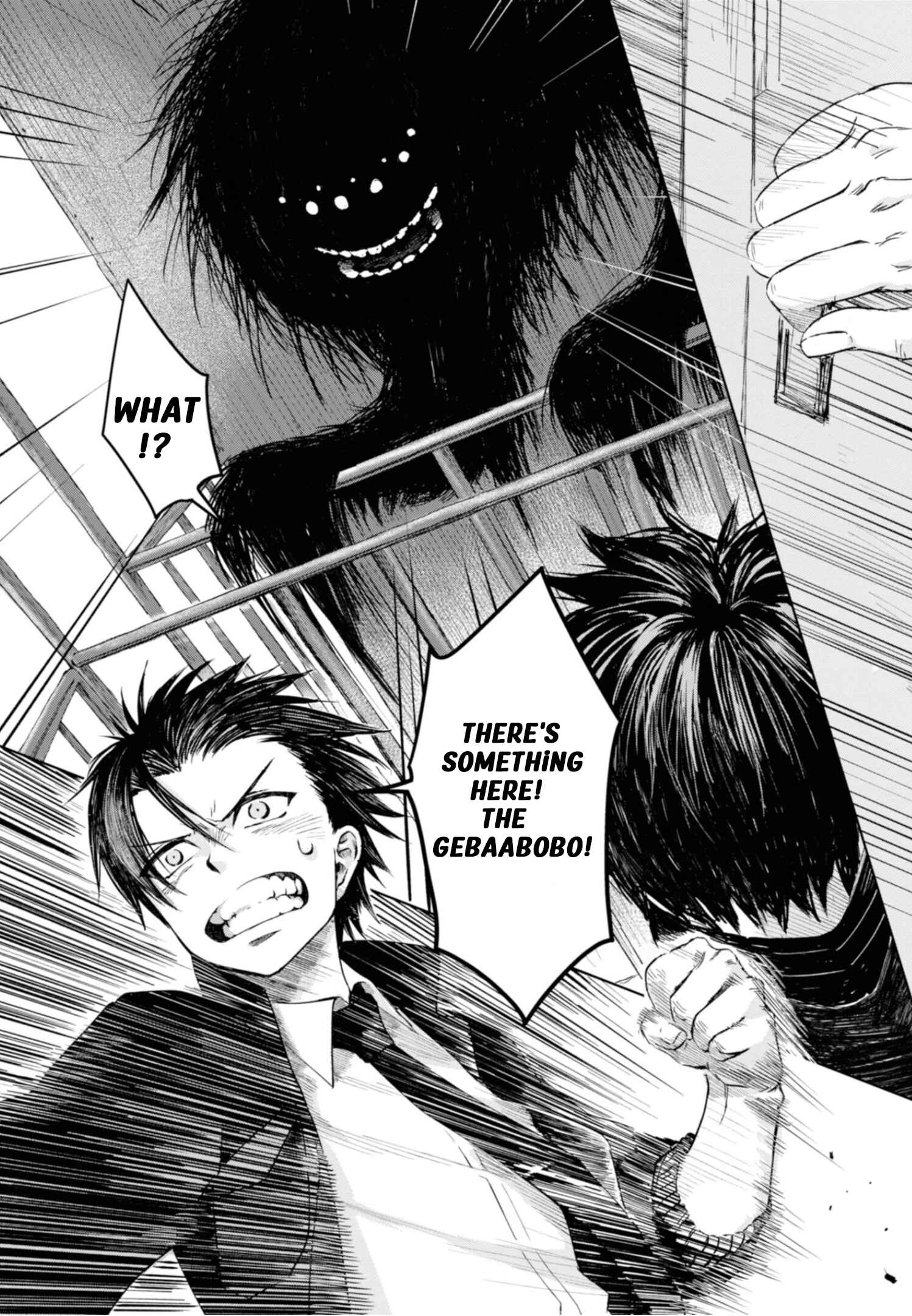 Page 7 Chapter 12 Itoshi no Ko, Charlotte