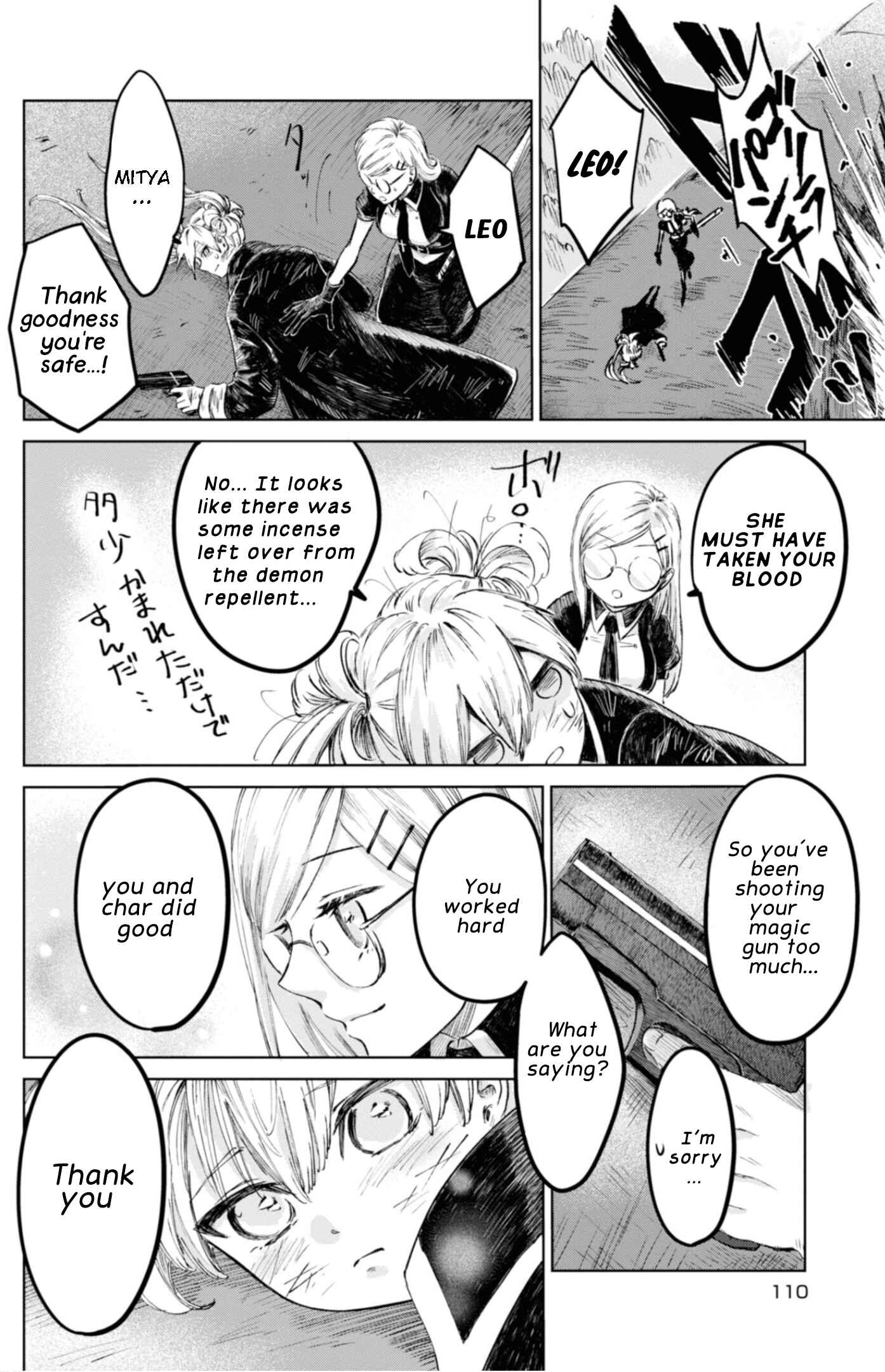 Page 5 Chapter 16 Itoshi no Ko, Charlotte