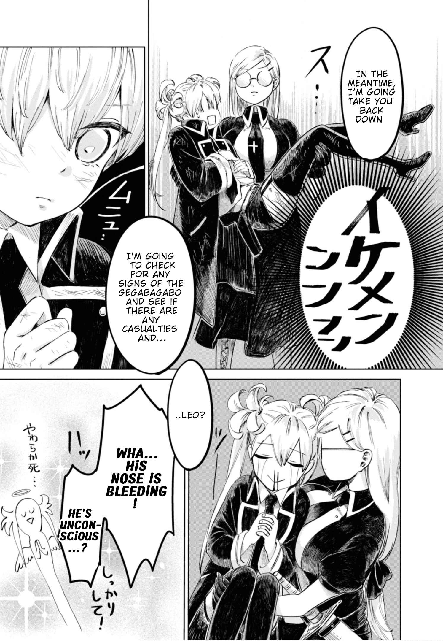 Page 6 Chapter 16 Itoshi no Ko, Charlotte
