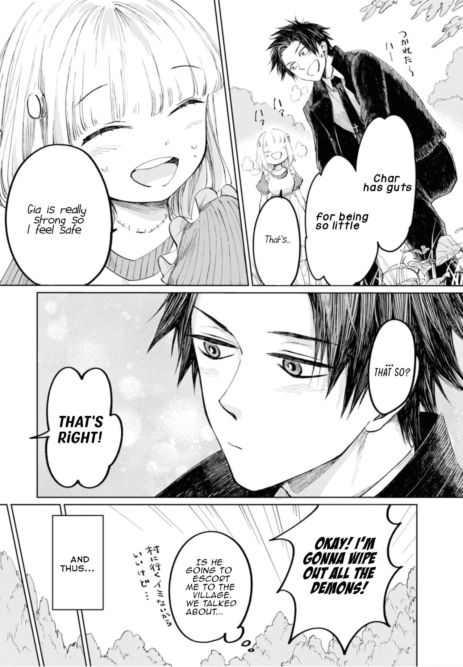 Page 12 Chapter 8 Itoshi no Ko, Charlotte