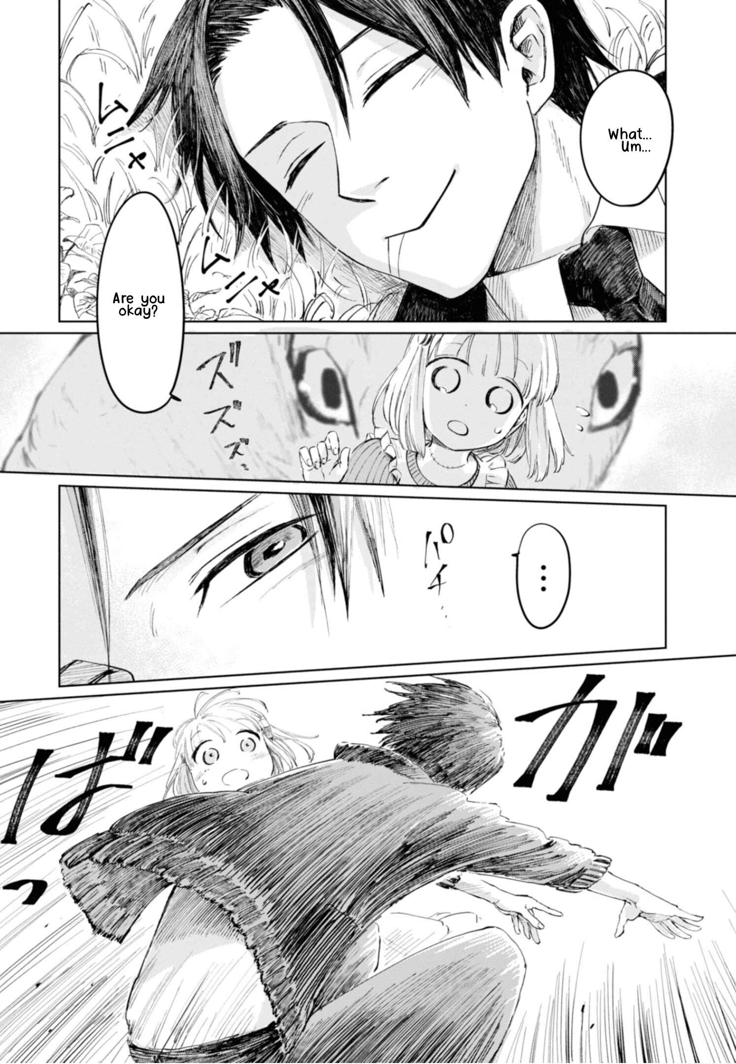 Page 4 Chapter 8 Itoshi no Ko, Charlotte