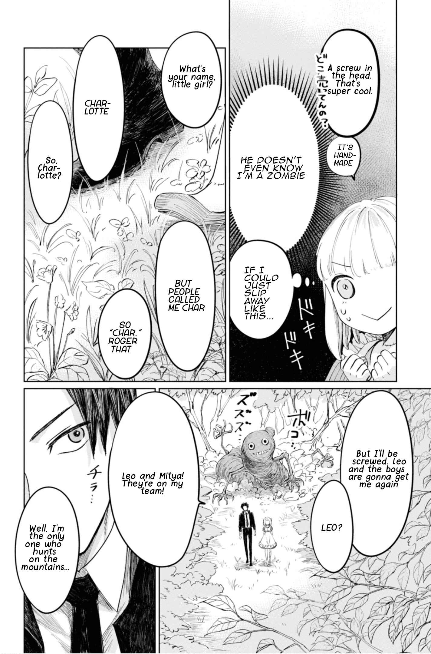 Page 9 Chapter 8 Itoshi no Ko, Charlotte