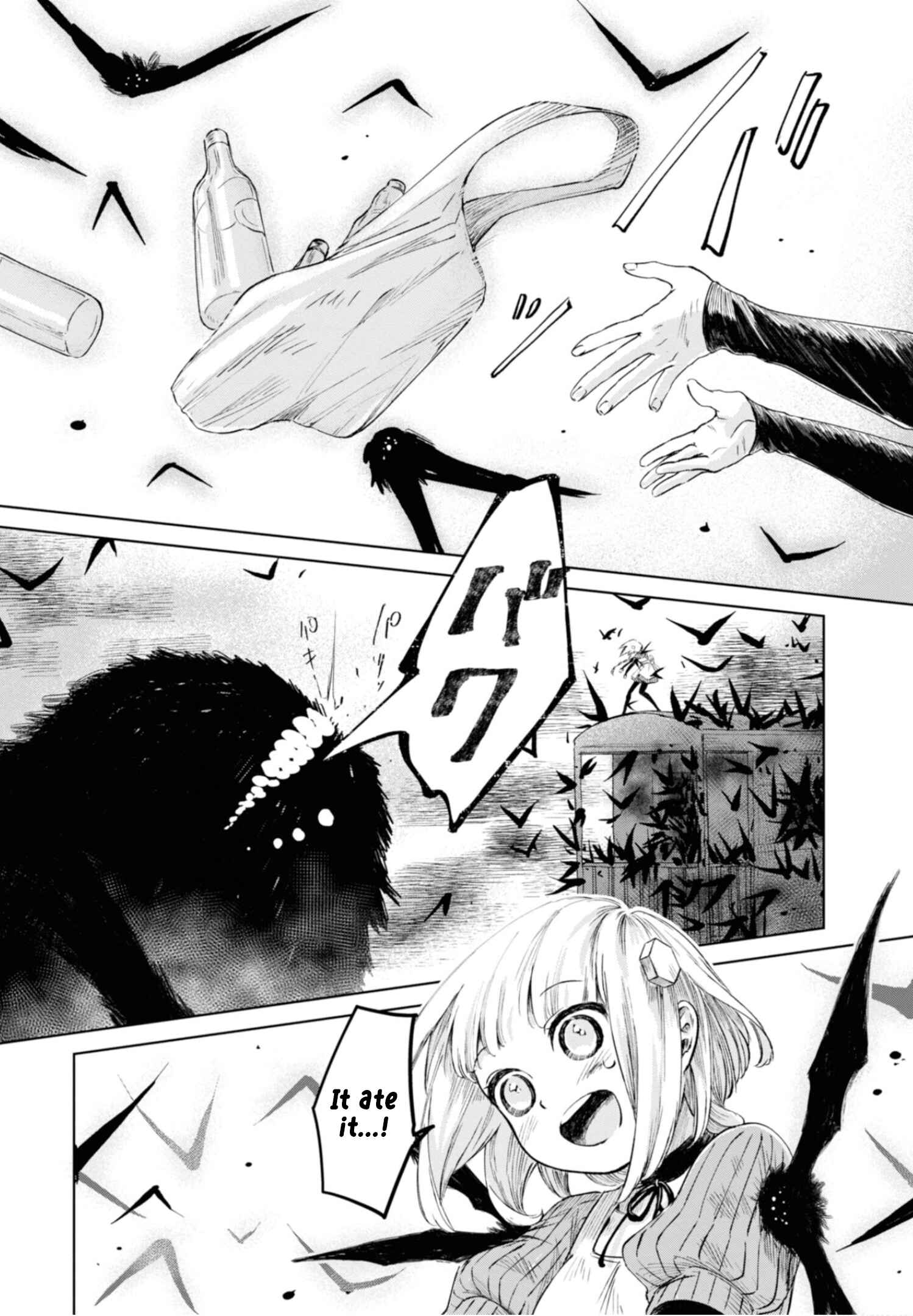 Page 16 Chapter 14 Itoshi no Ko, Charlotte