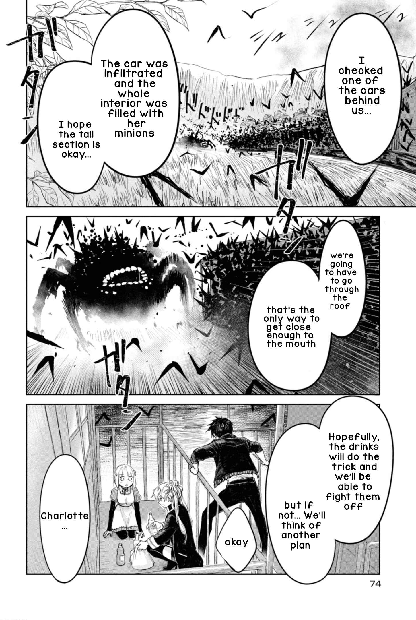 Page 3 Chapter 14 Itoshi no Ko, Charlotte