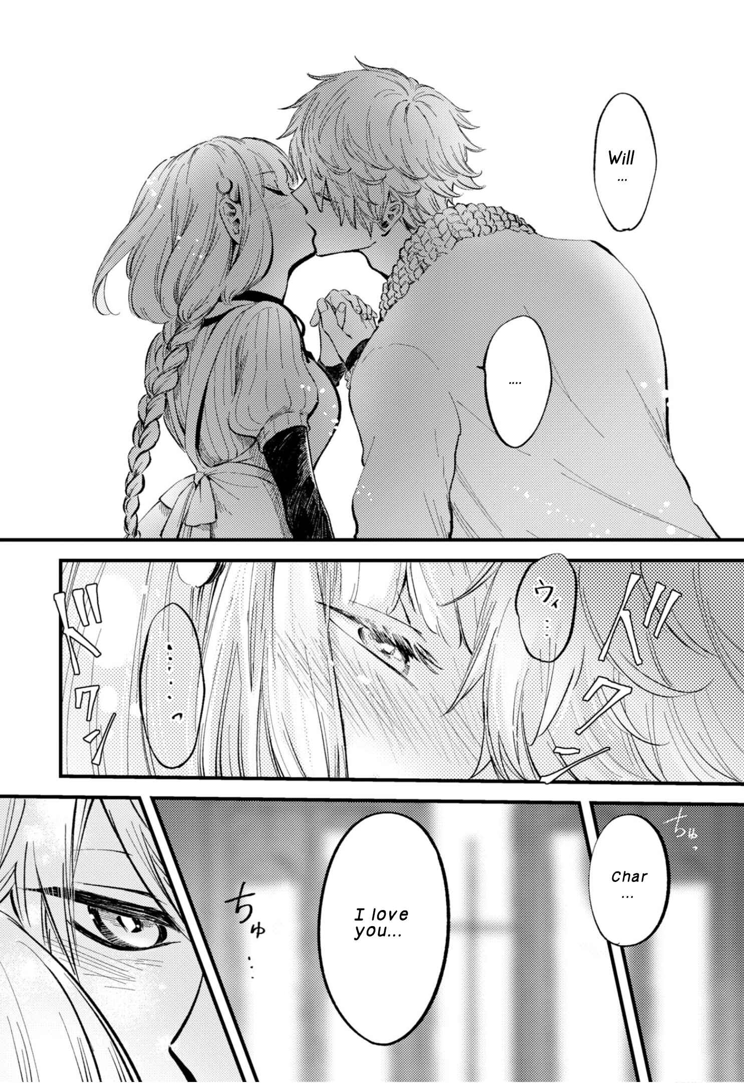 Page 12 Chapter 24.3 Itoshi no Ko, Charlotte