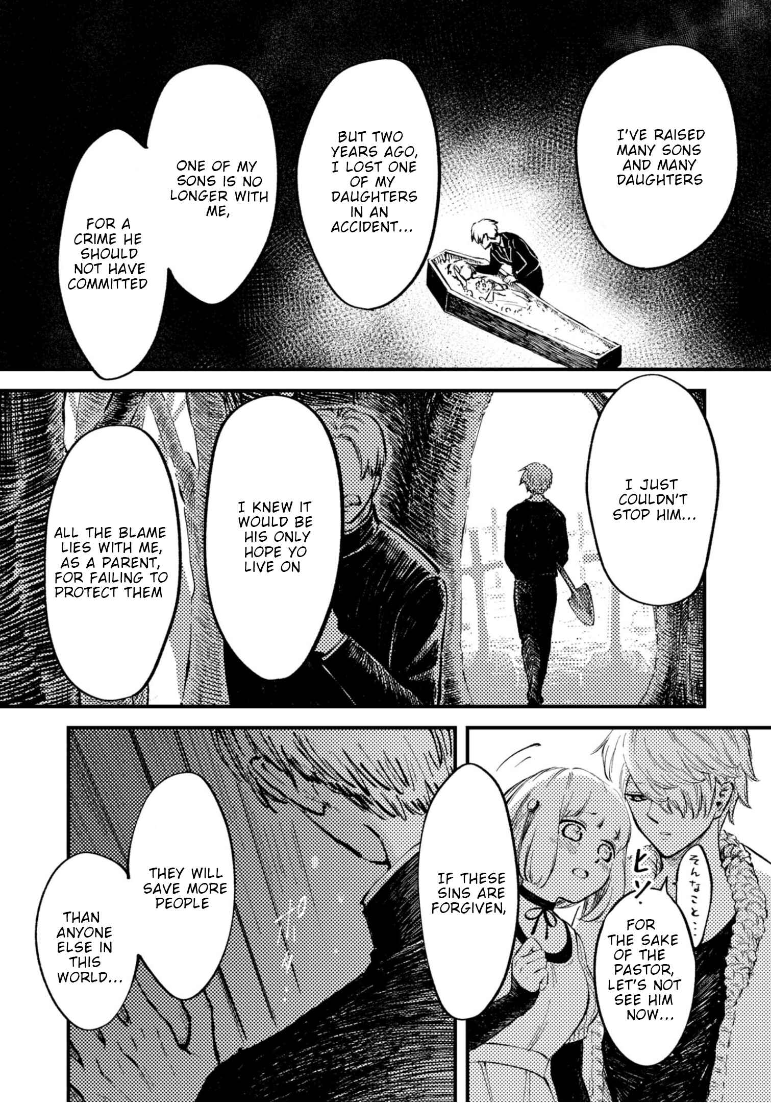 Page 6 Chapter 24.3 Itoshi no Ko, Charlotte