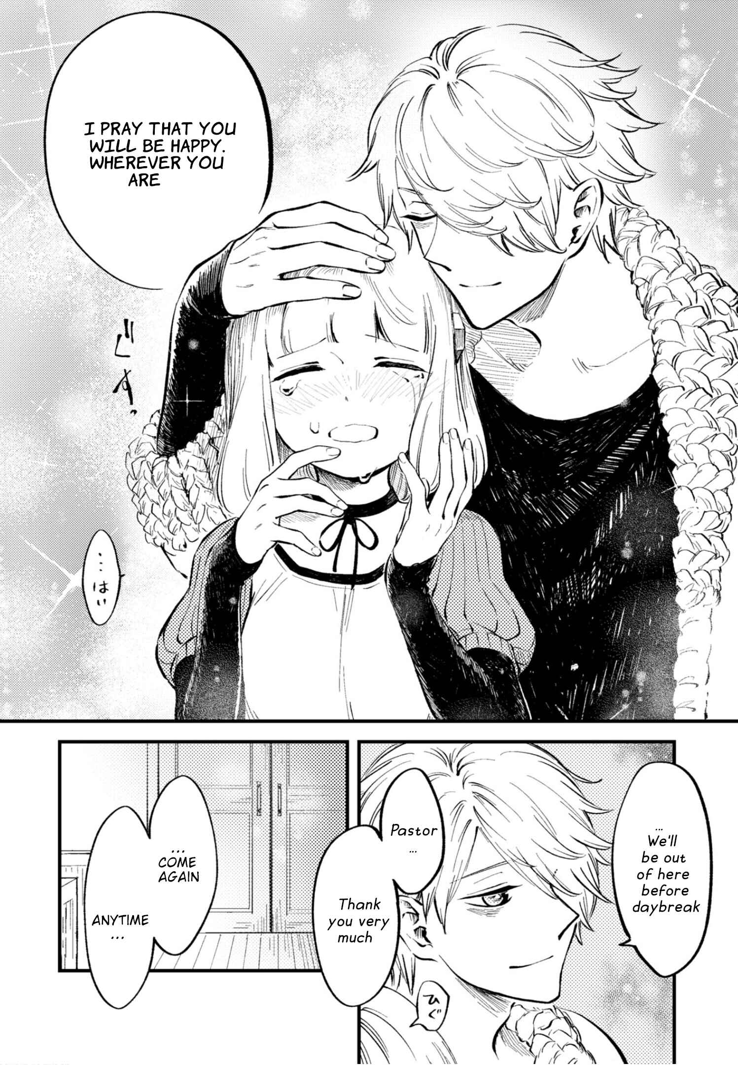 Page 7 Chapter 24.3 Itoshi no Ko, Charlotte