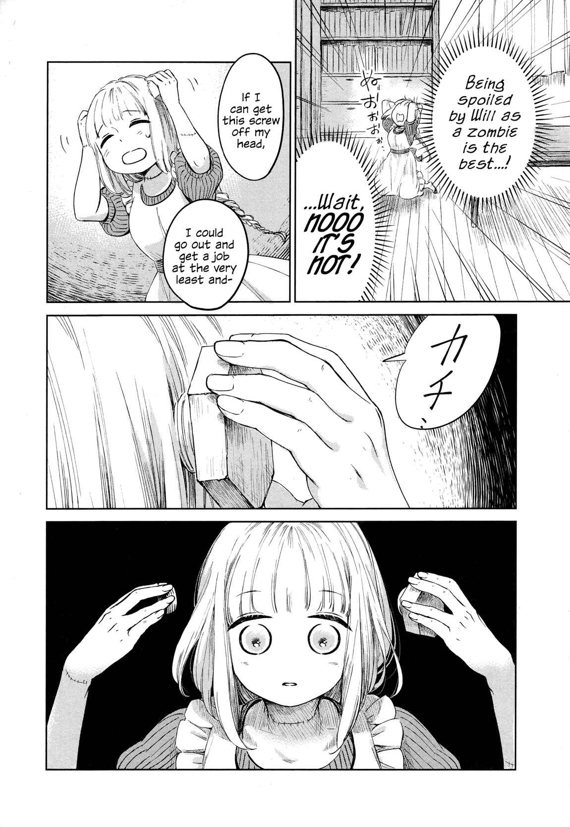Page 14 Chapter 2 Itoshi no Ko, Charlotte