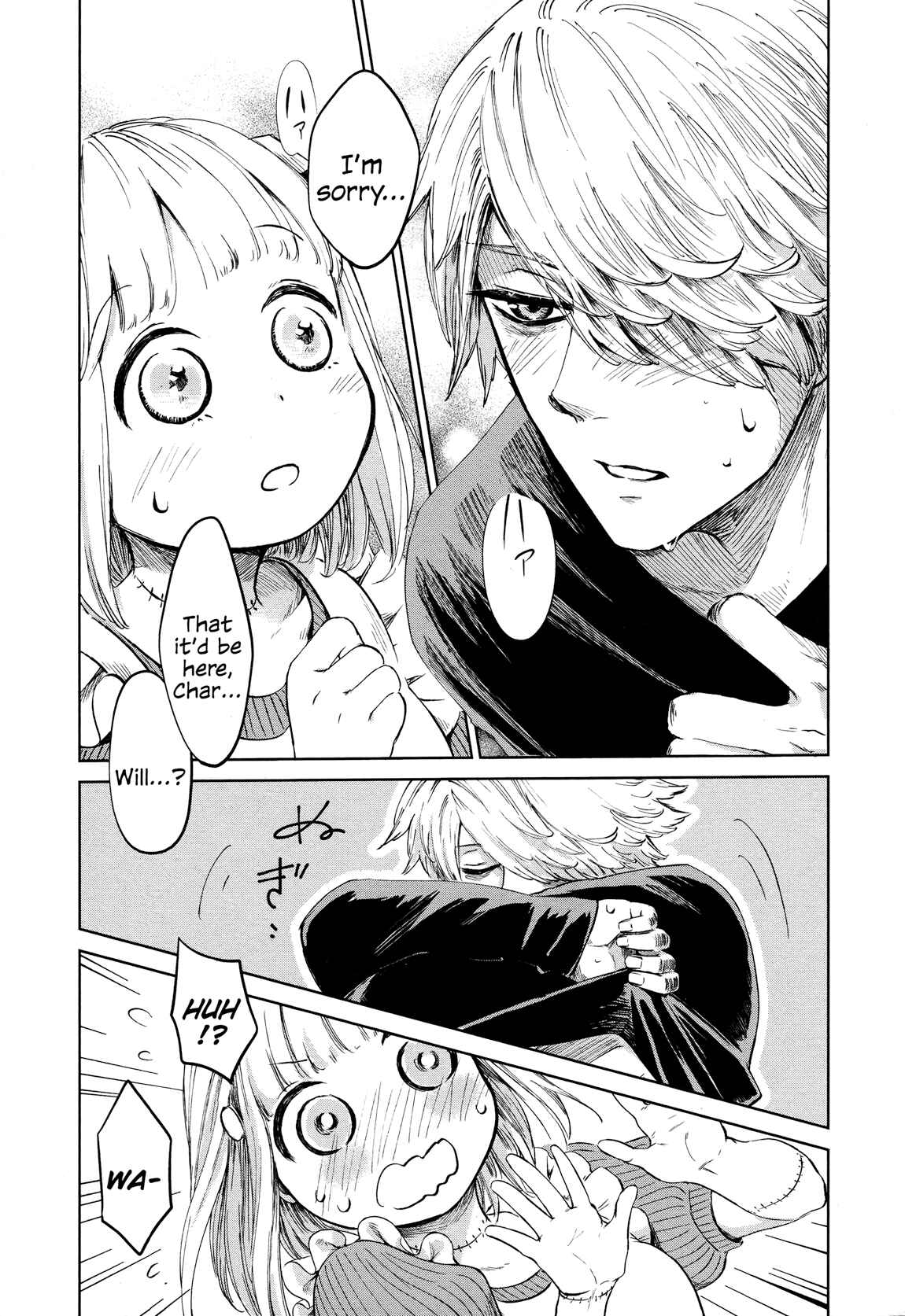 Page 3 Chapter 2 Itoshi no Ko, Charlotte