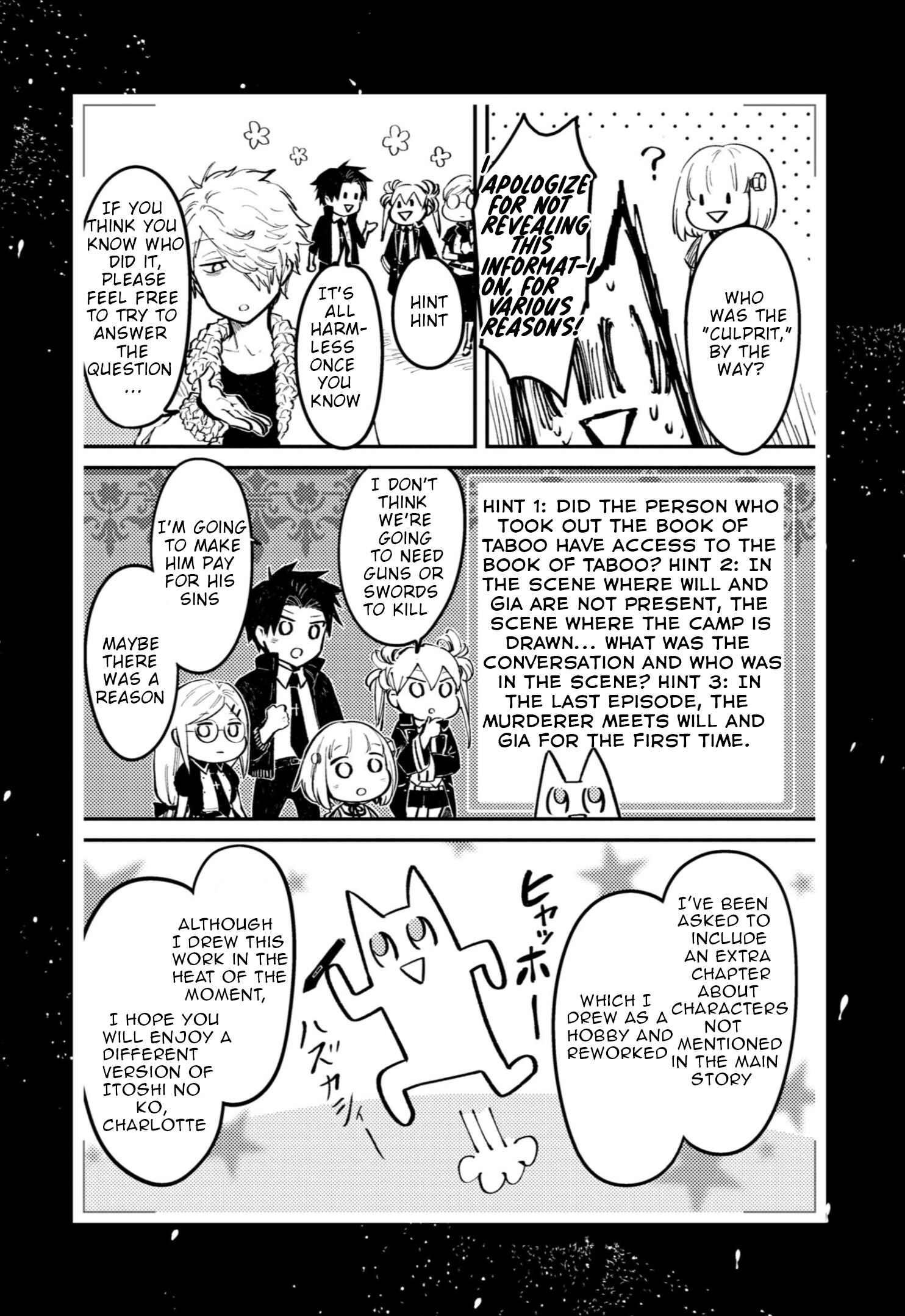 Page 10 Chapter 23.5 Itoshi no Ko, Charlotte