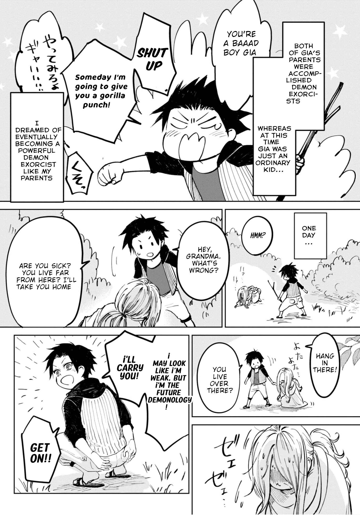 Page 2 Chapter 23.5 Itoshi no Ko, Charlotte