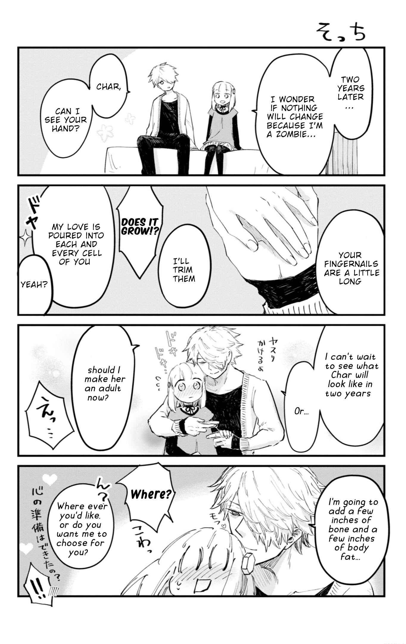 Page 8 Chapter 23.5 Itoshi no Ko, Charlotte