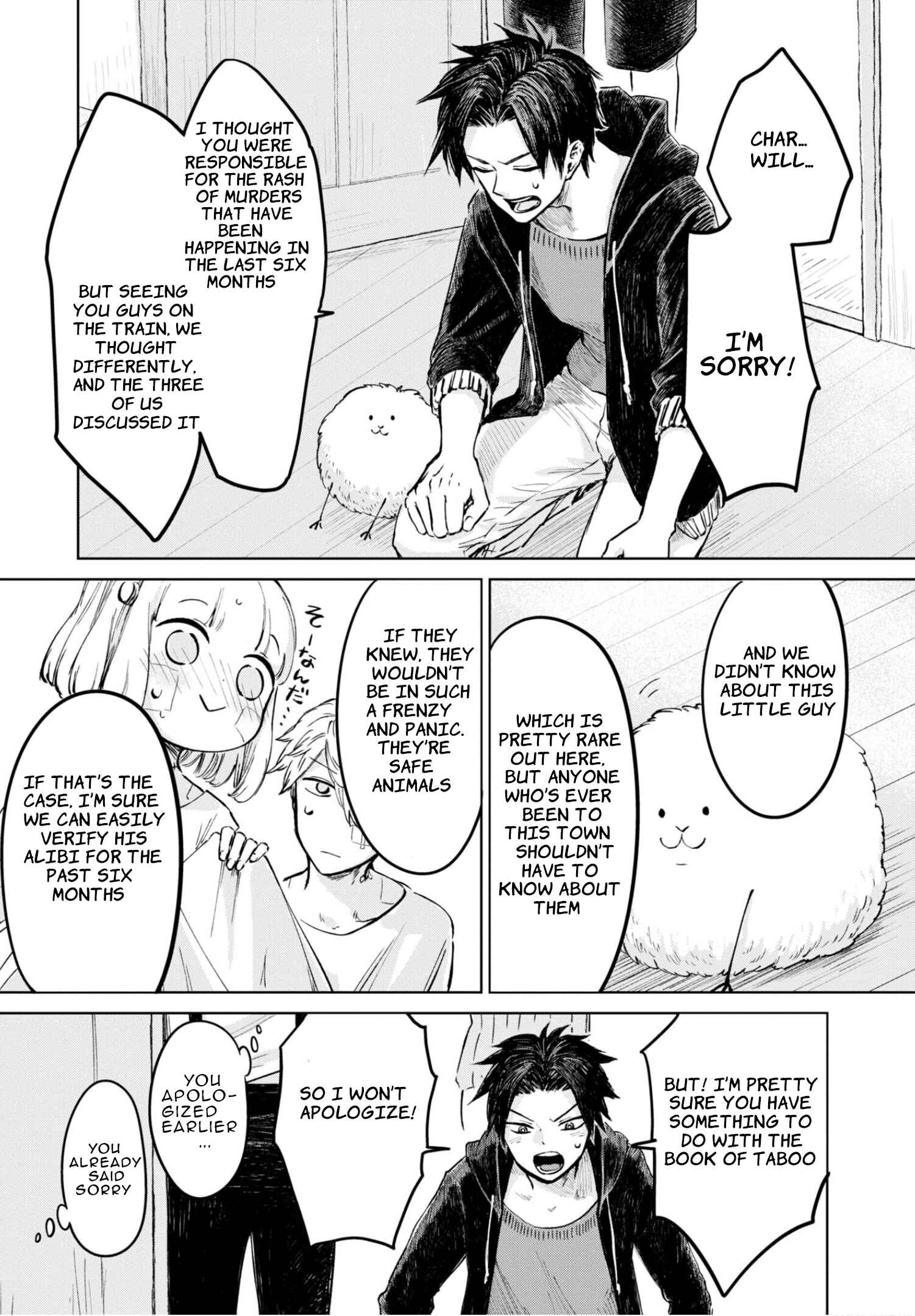 Page 10 Chapter 18 Itoshi no Ko, Charlotte