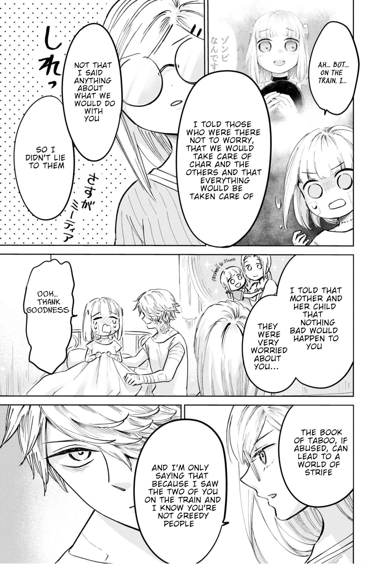 Page 14 Chapter 18 Itoshi no Ko, Charlotte