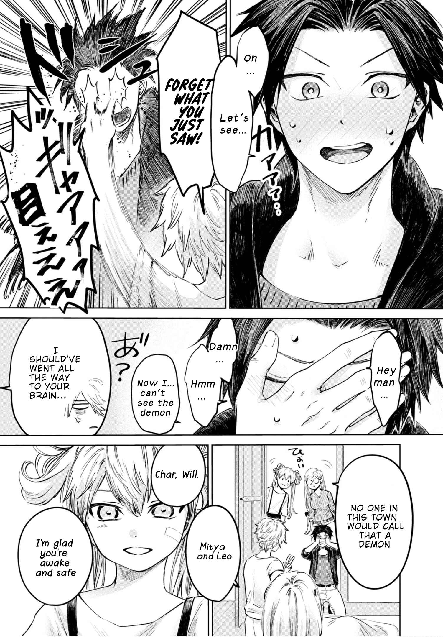 Page 8 Chapter 18 Itoshi no Ko, Charlotte